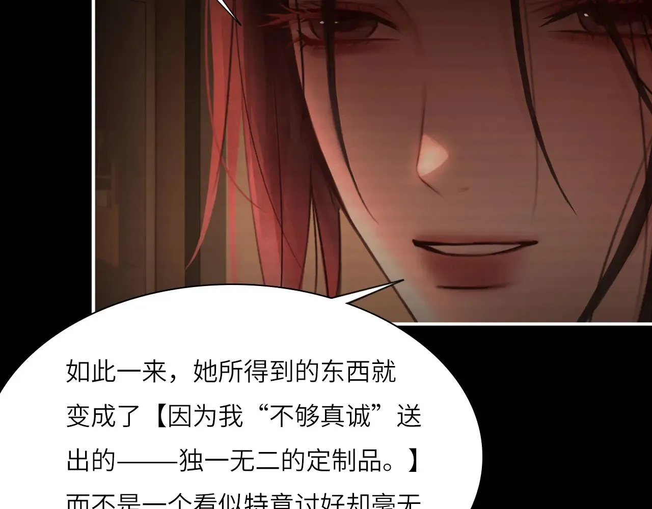 039——是真是假78