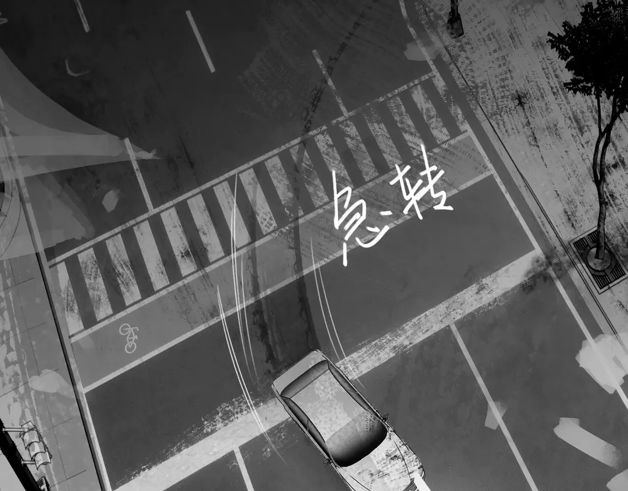 番外：第431天（上）12