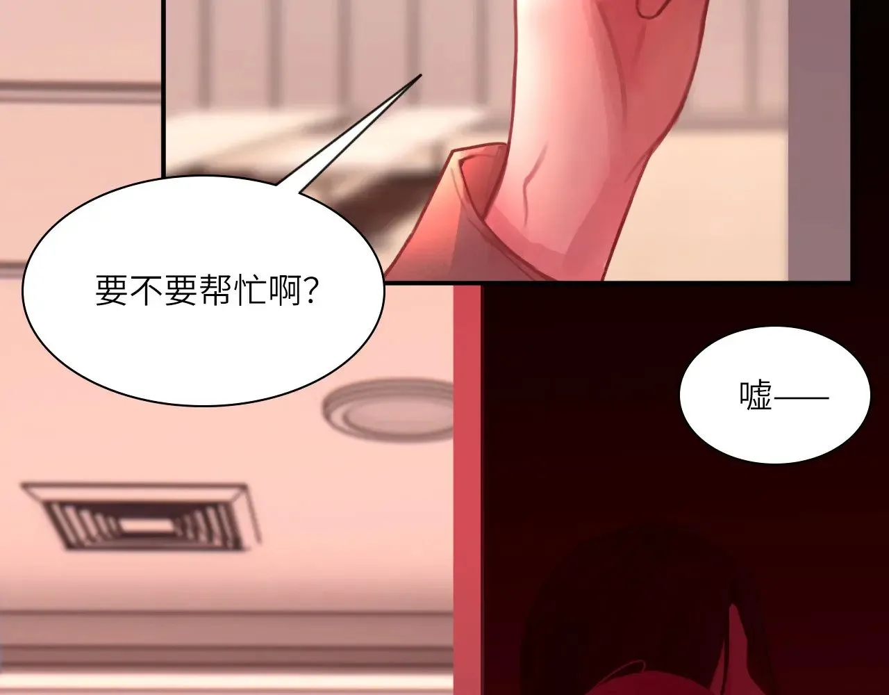 038——悄悄的36