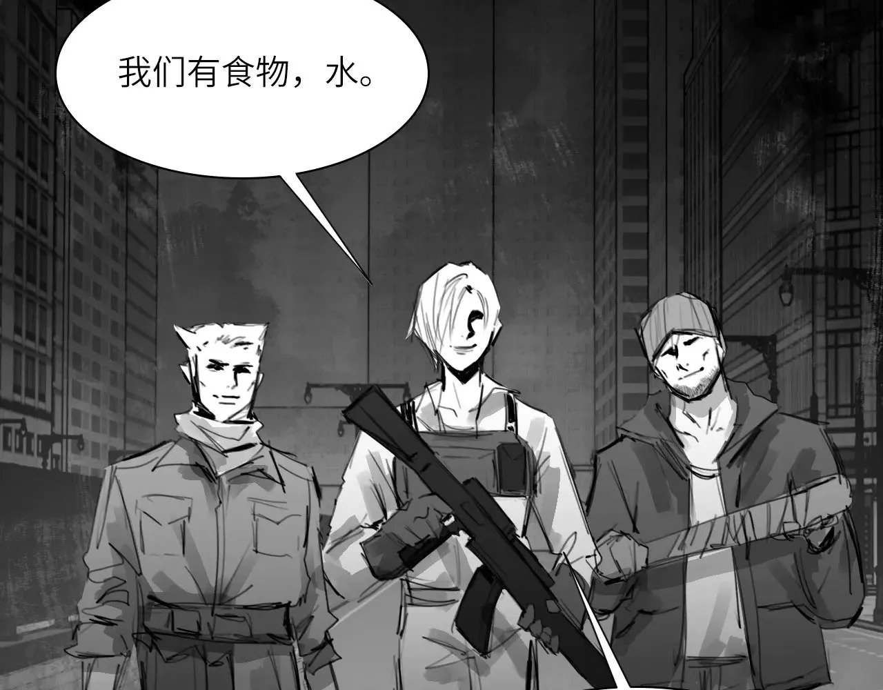 番外：第431天（上）69