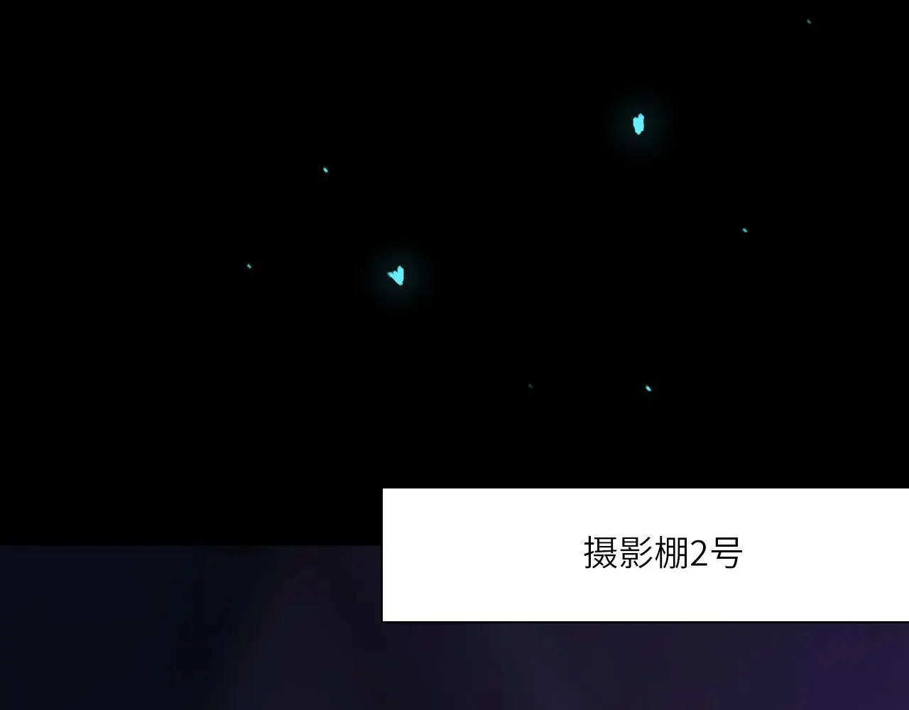 039——是真是假63