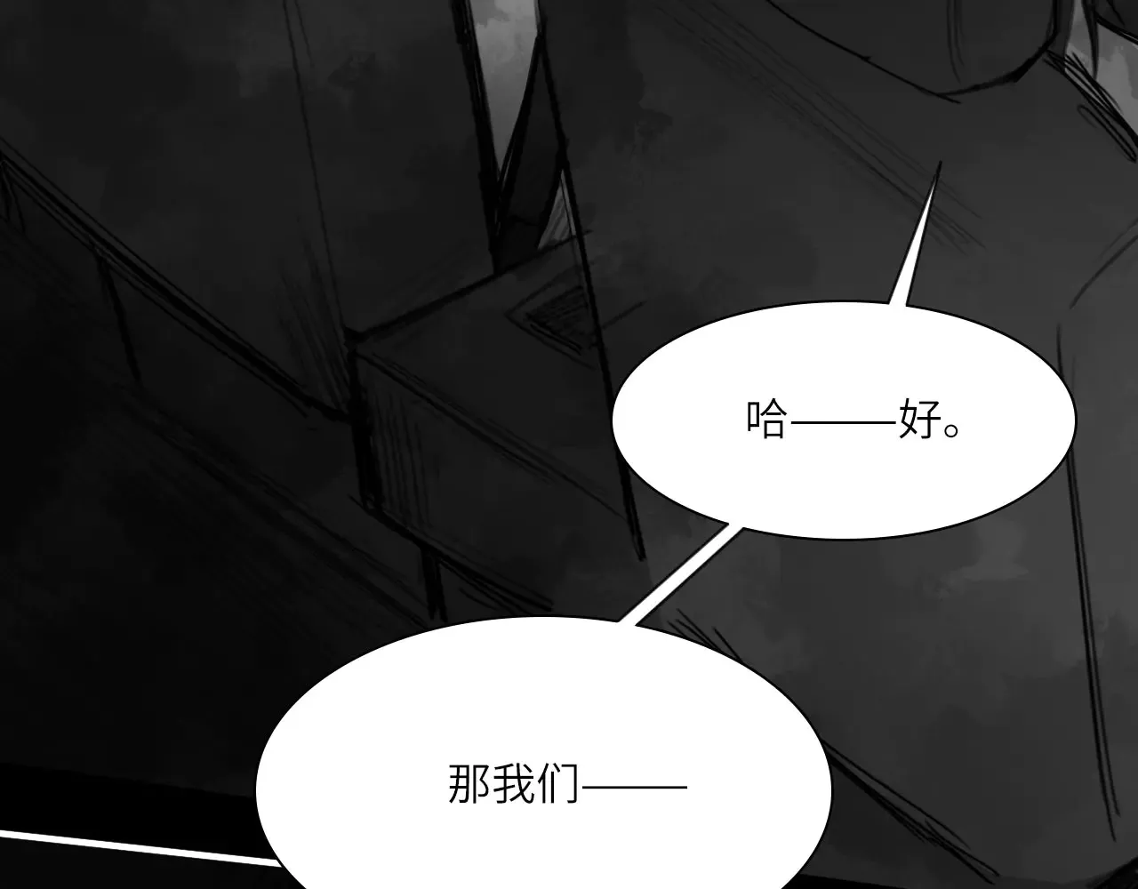 番外：第431天（上）40