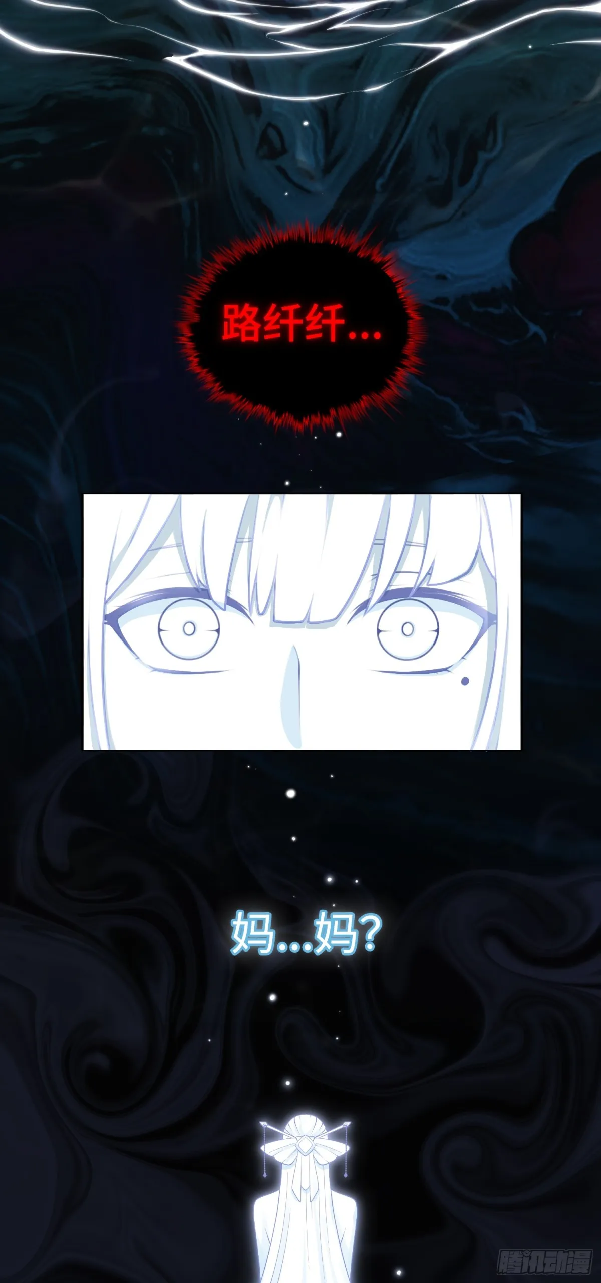 第43话 我不是废物！！10