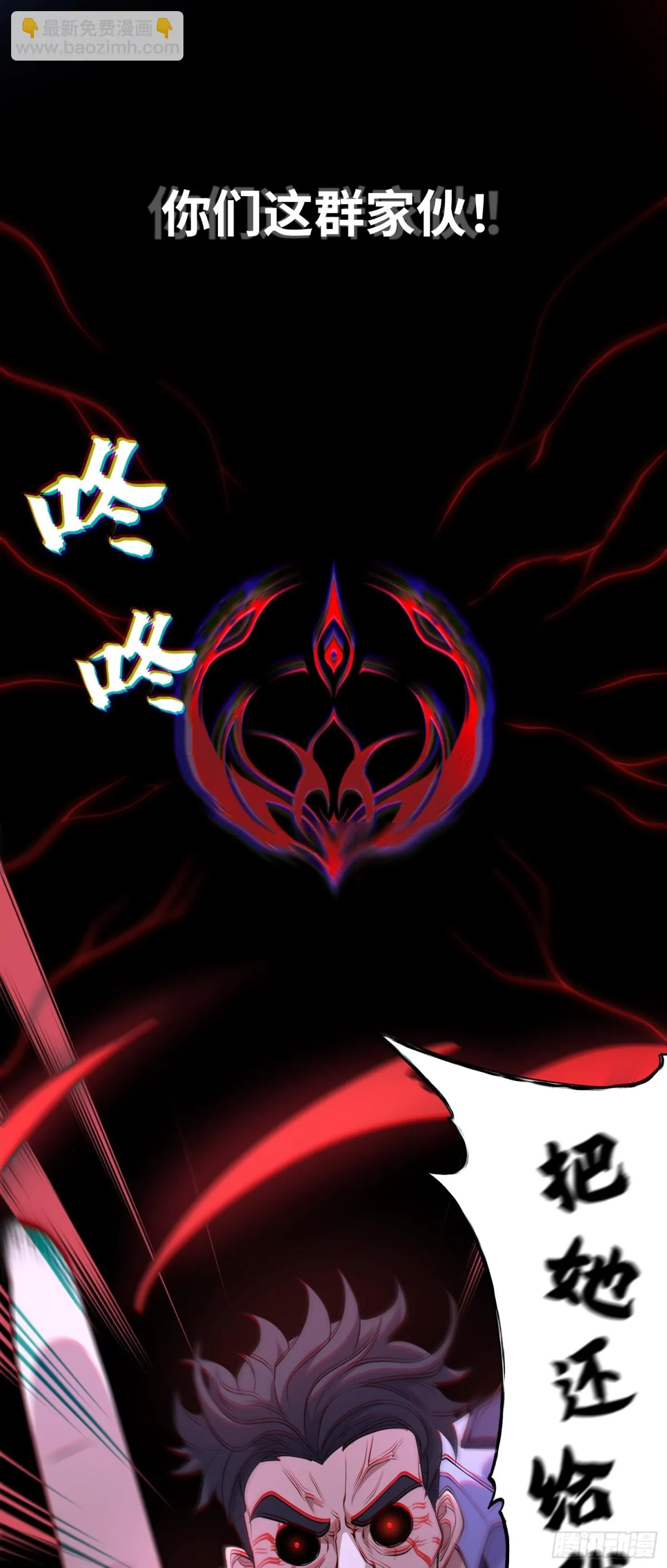 第40话 蛊母事件终！9