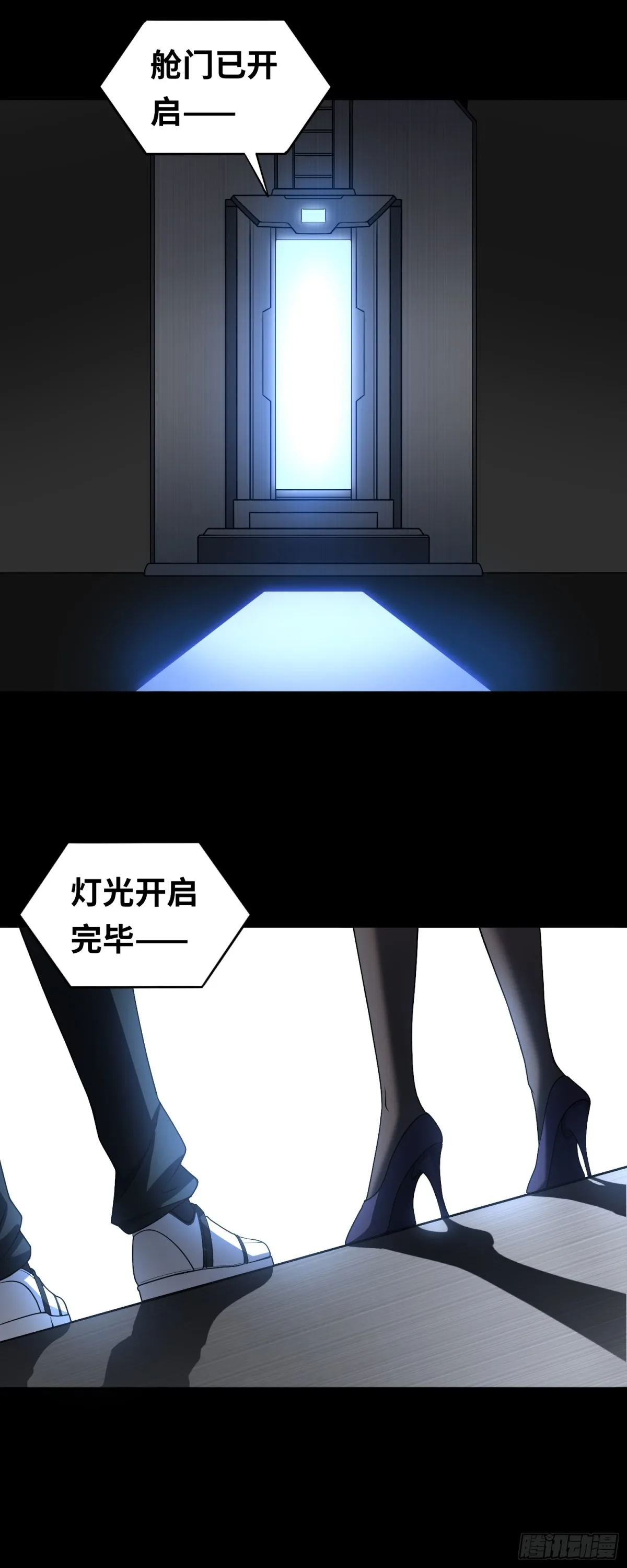 第47话 触鼎16