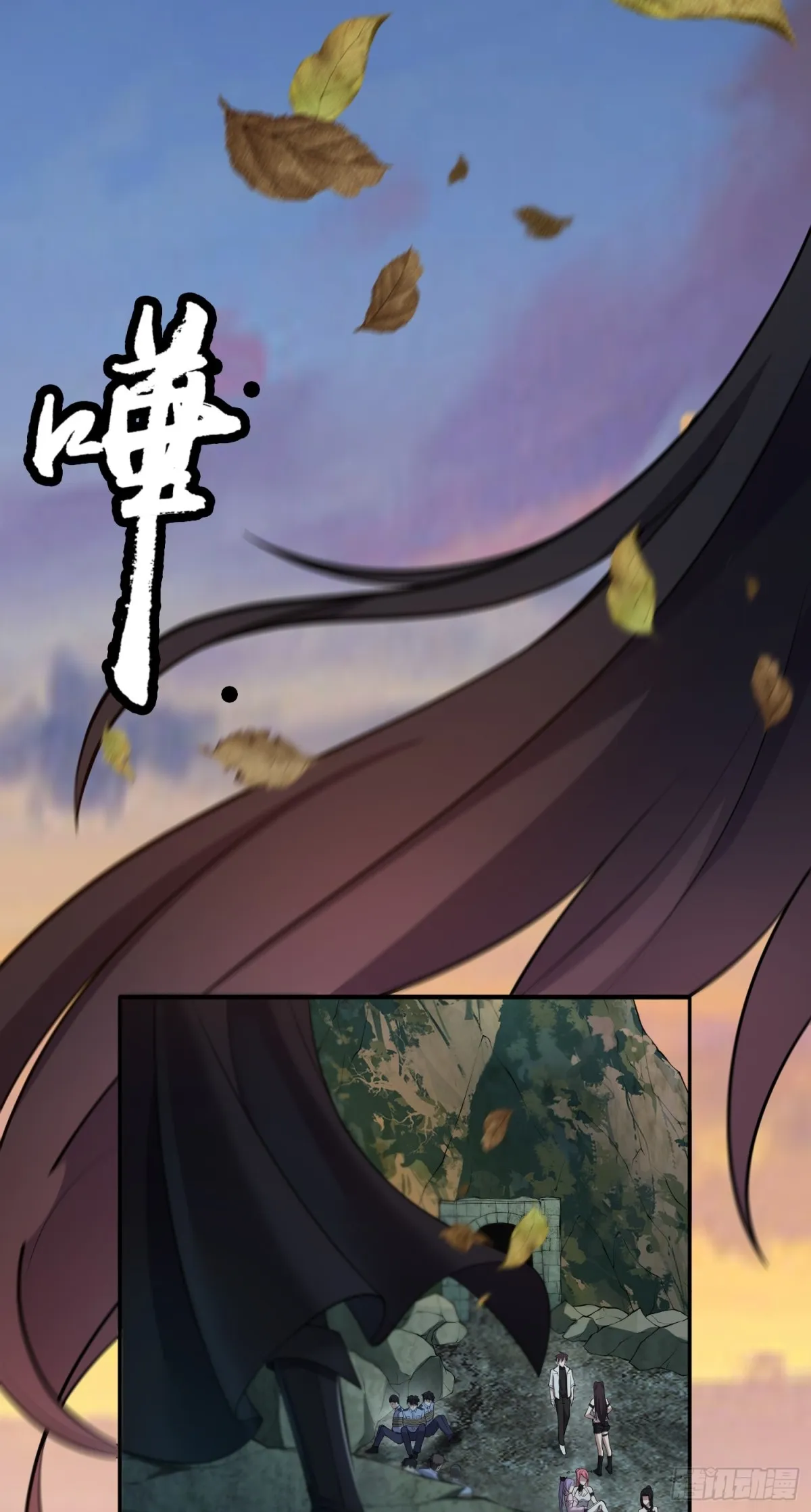 第41话 监天部由来！5