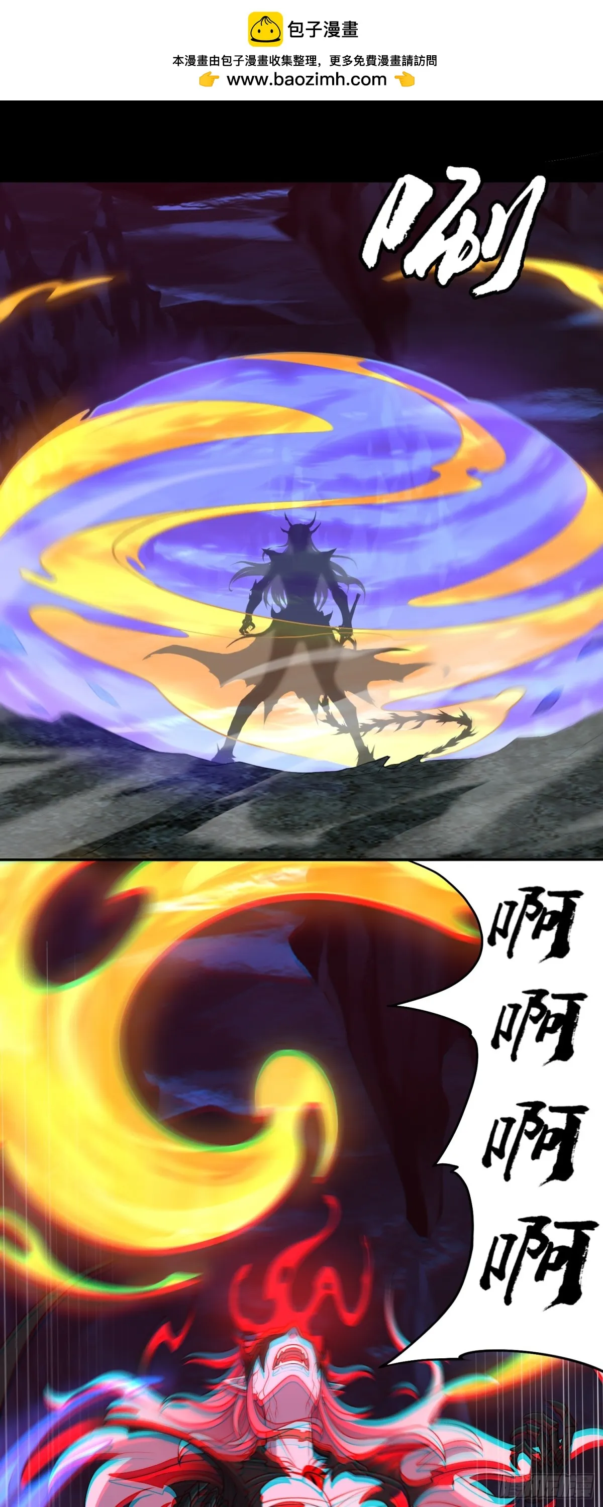 第38话 局长的威胁1