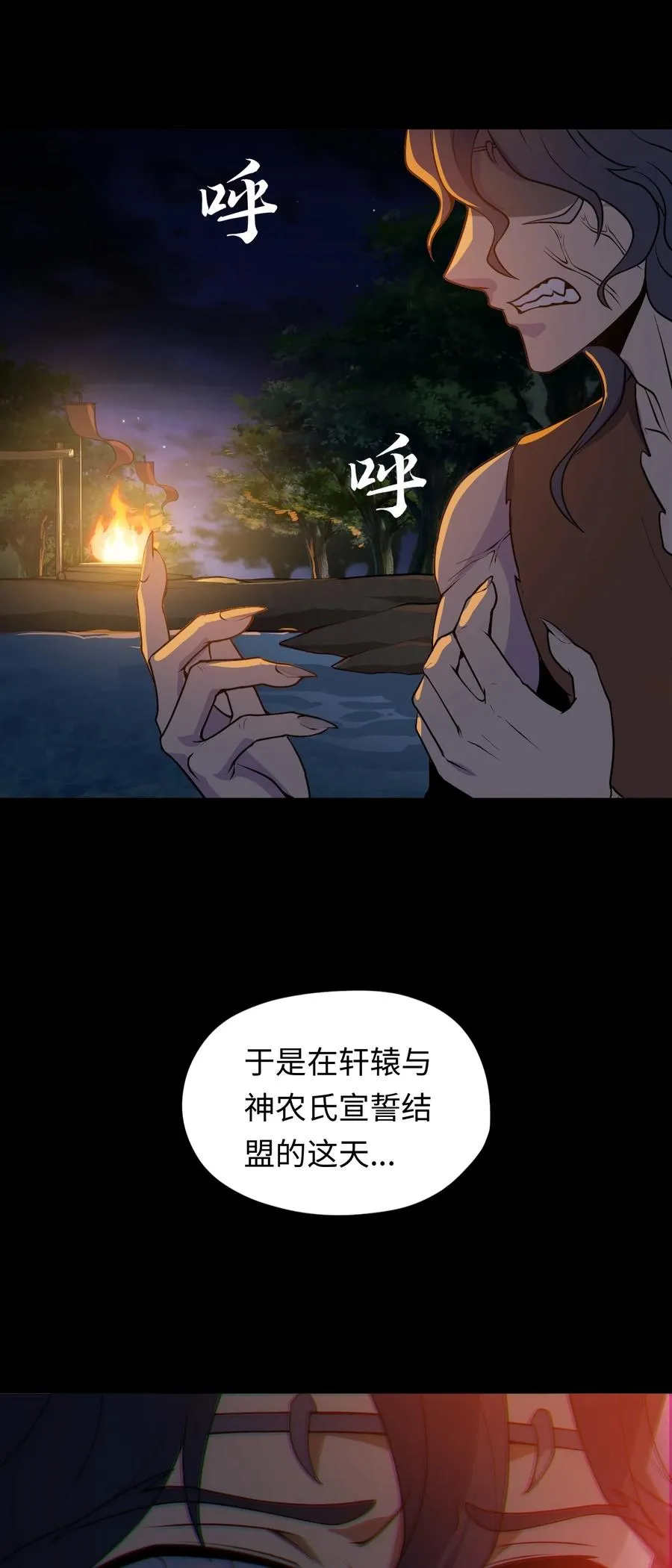 第48话 古昔31