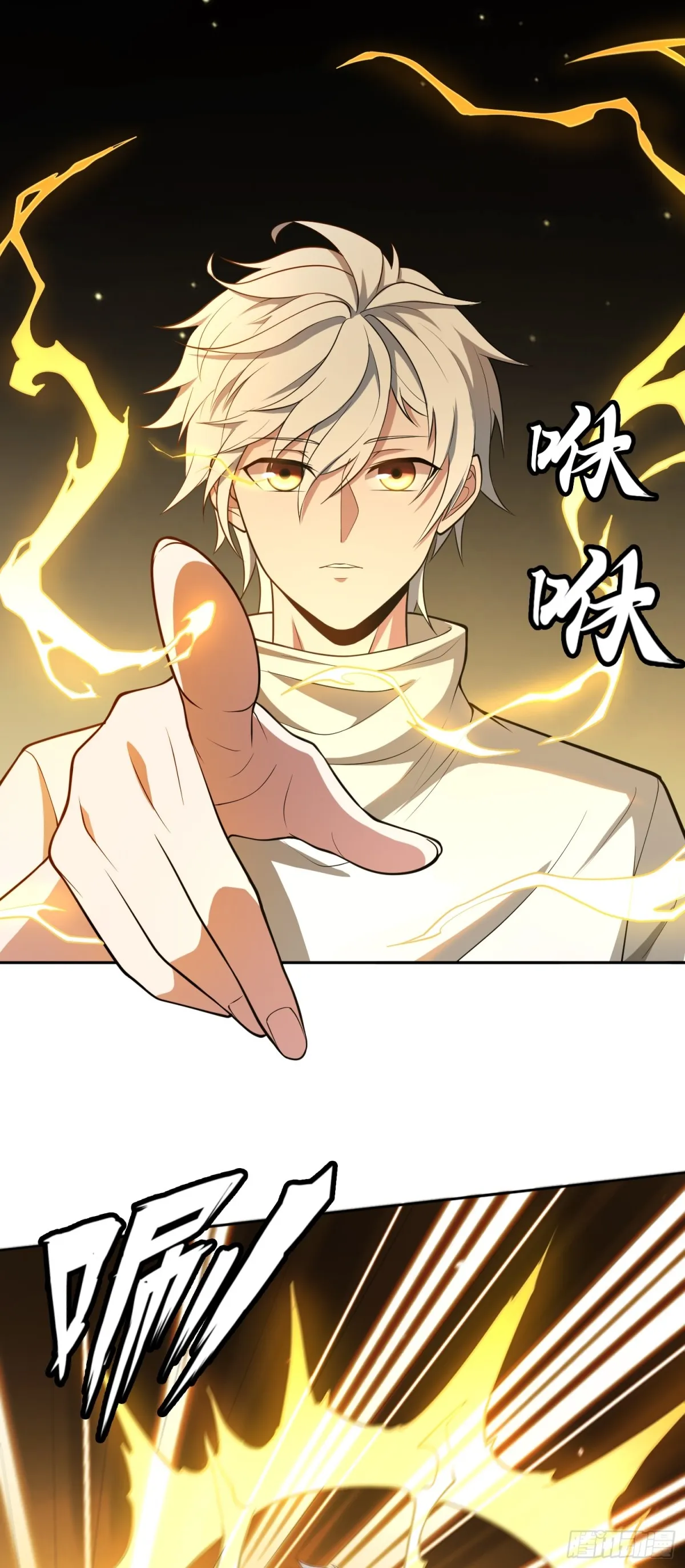 第44话 清除孽秽！5