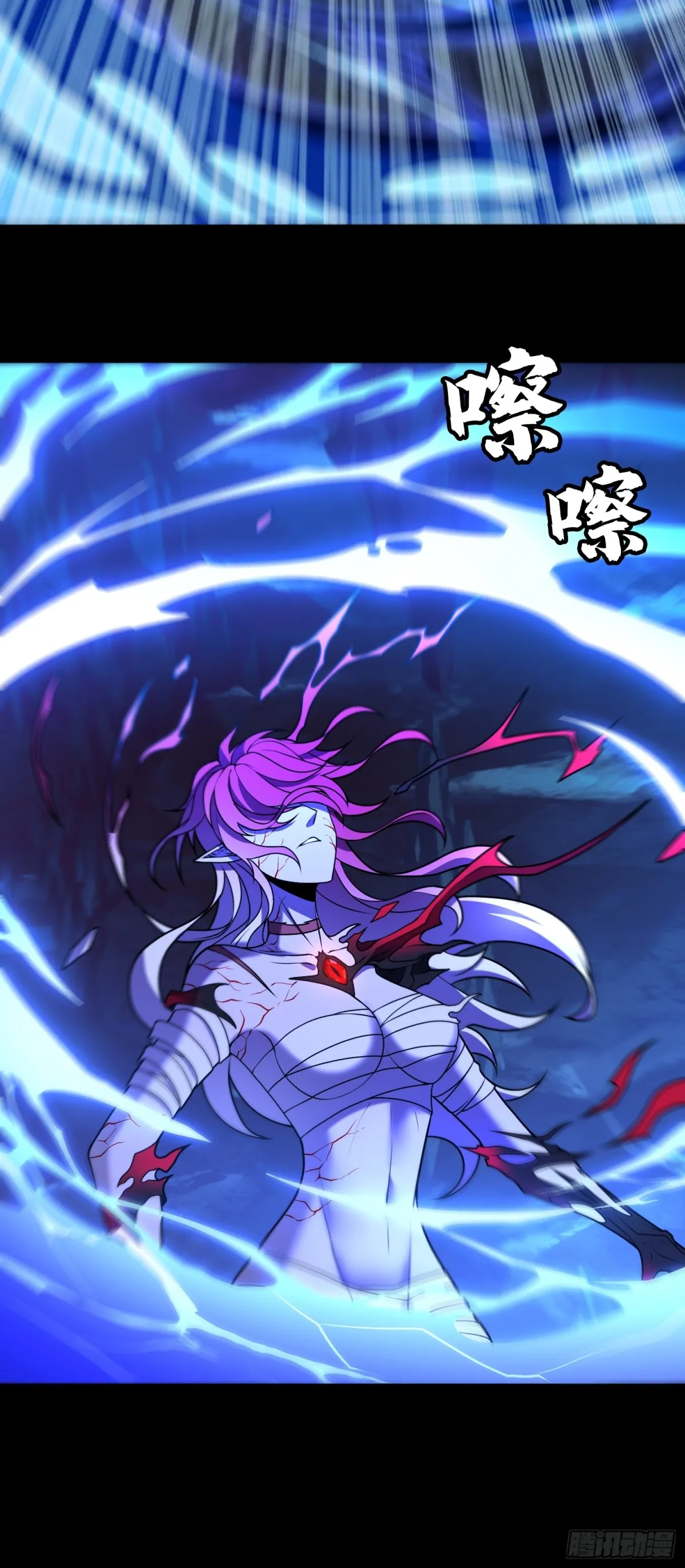 第40话 蛊母事件终！7