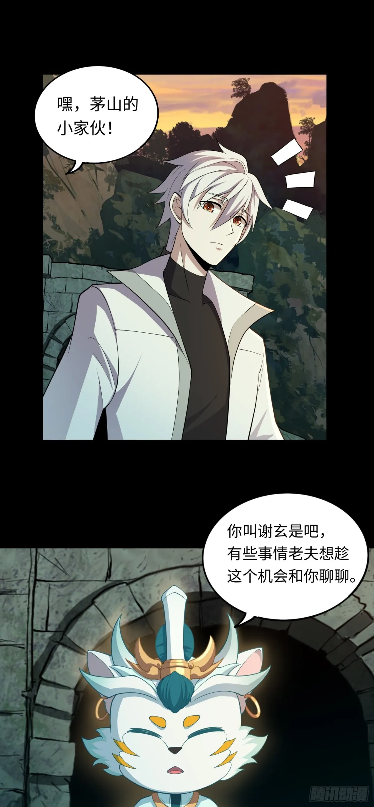 第40话 蛊母事件终！20