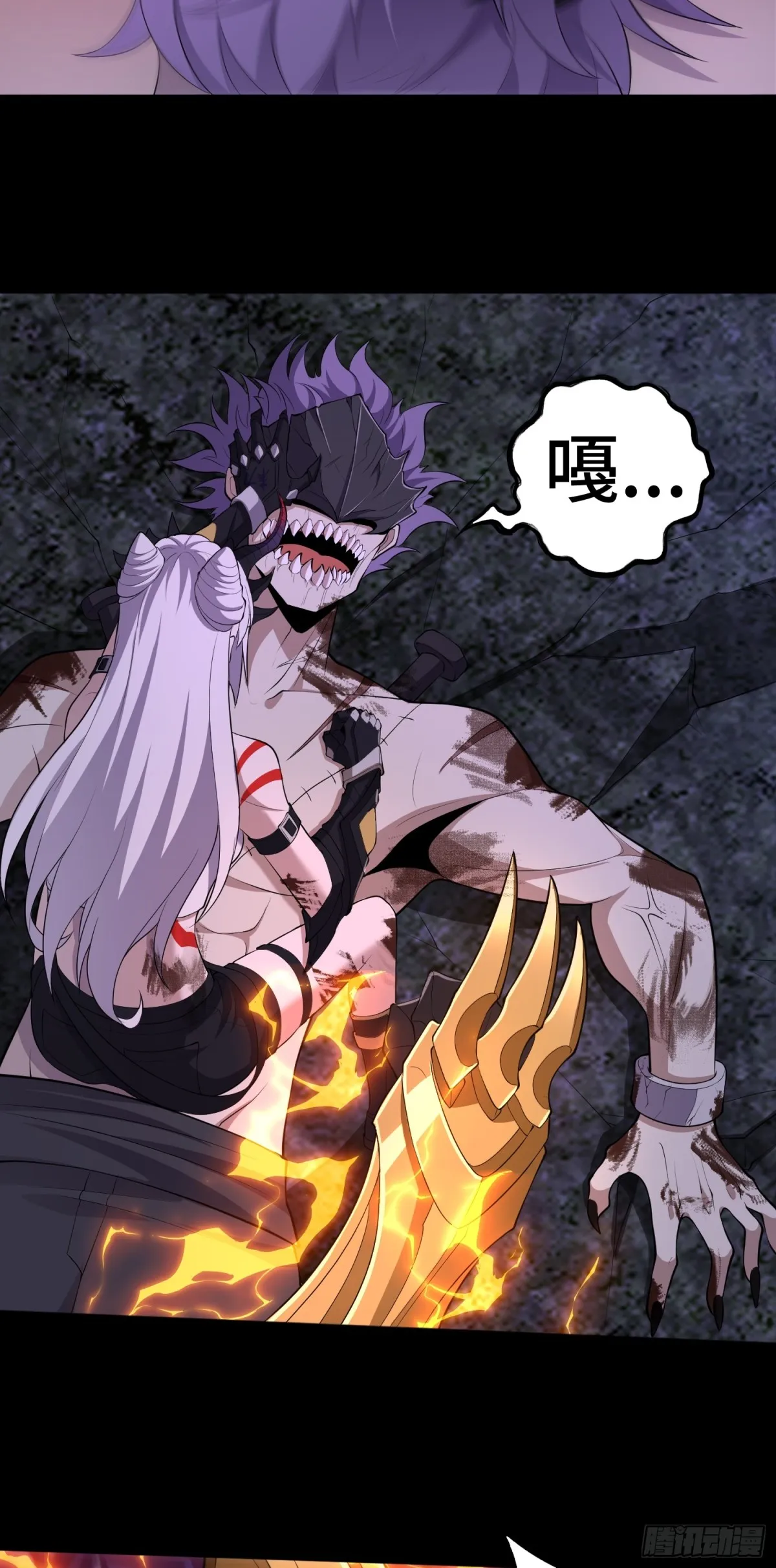 第36话 第二形态？！2