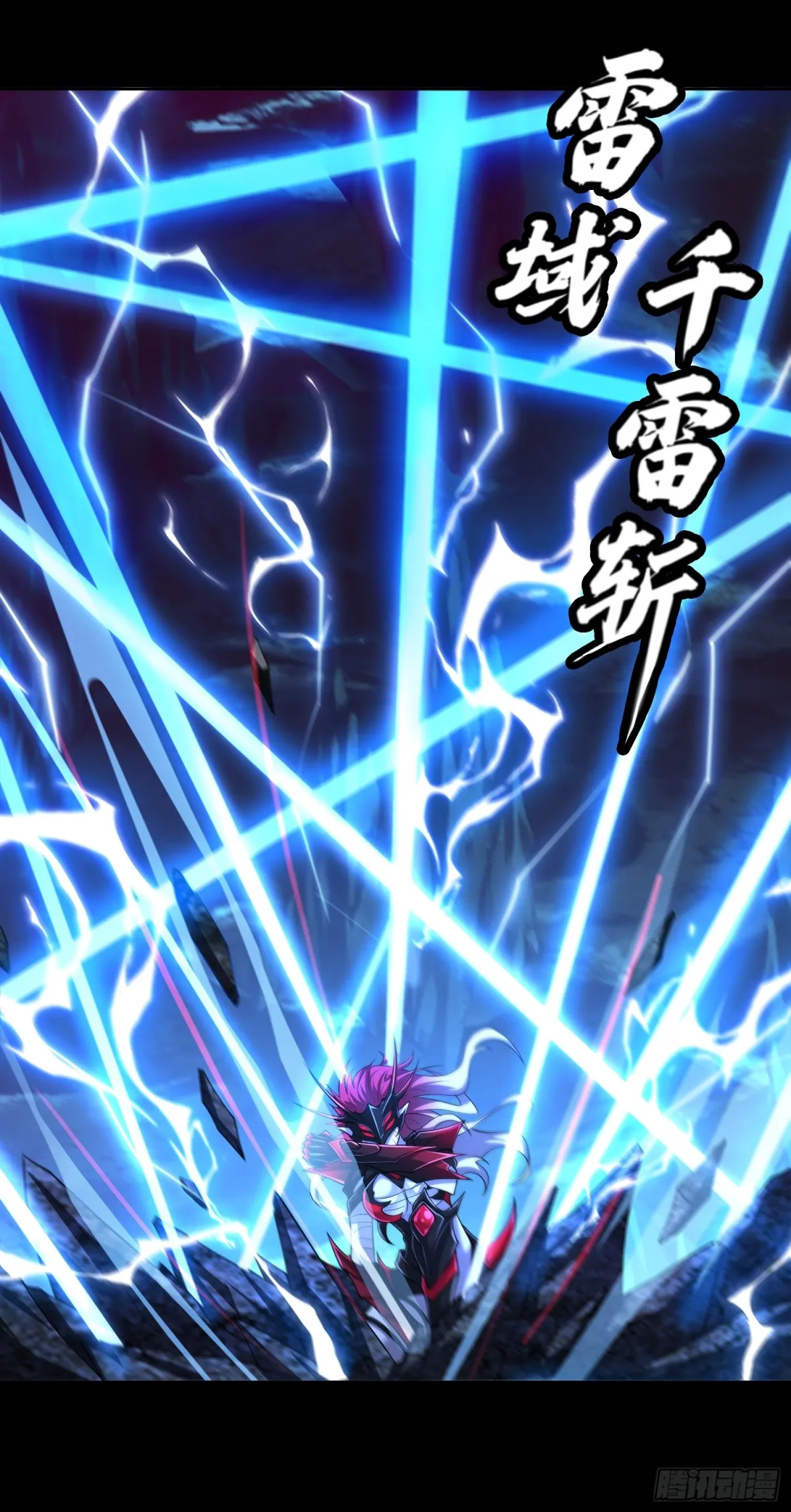 第36话 第二形态？！24