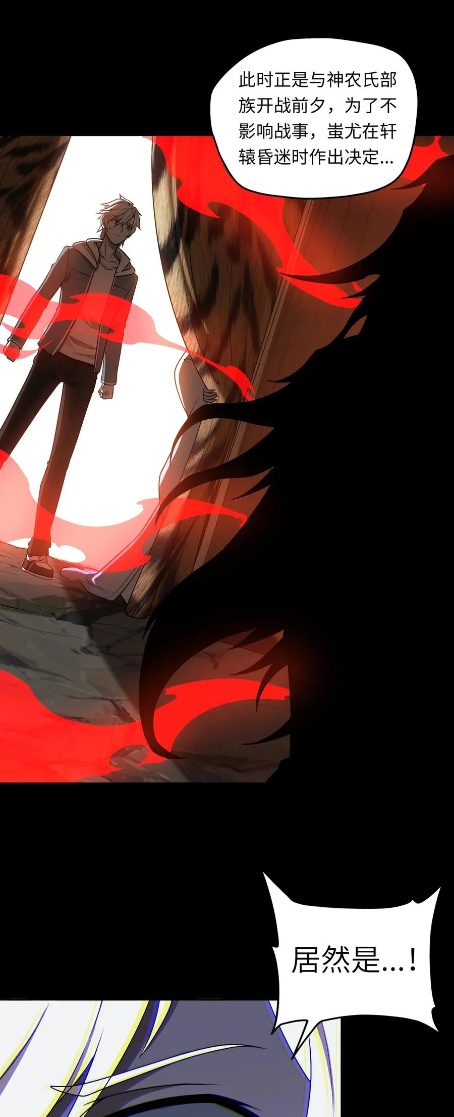 第48话 古昔23