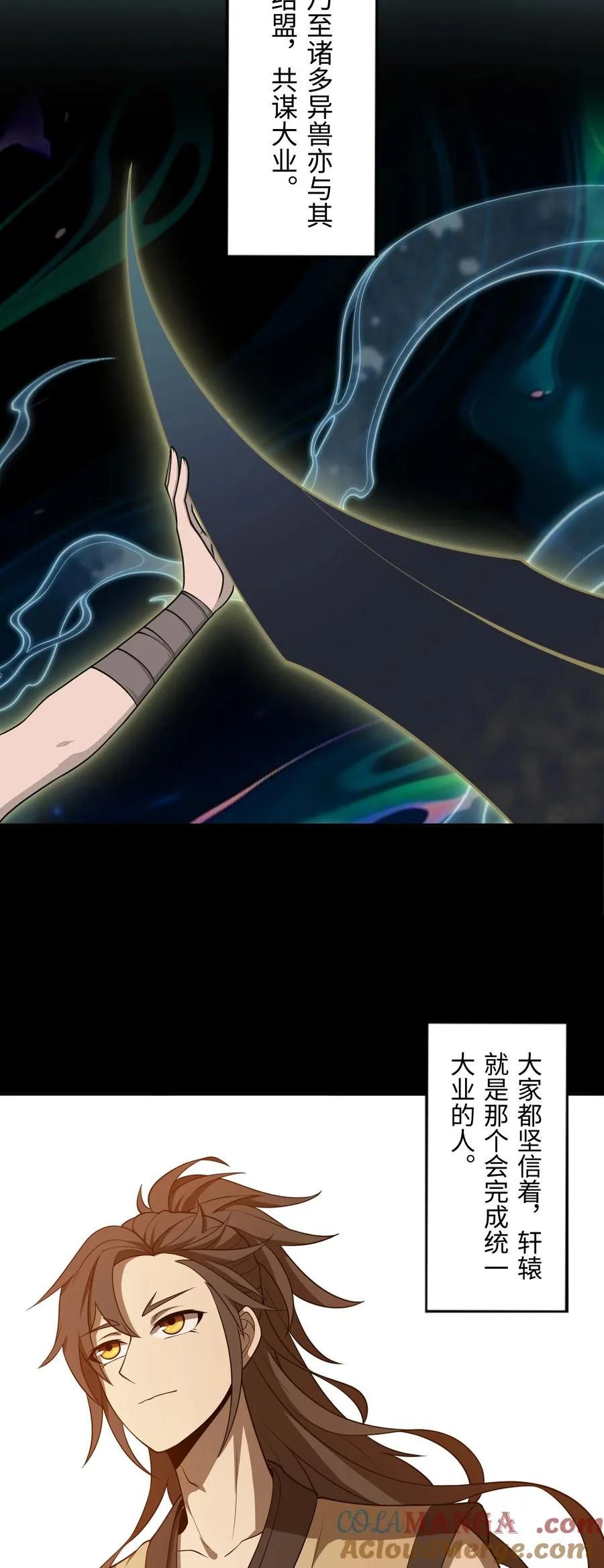 第48话 古昔16