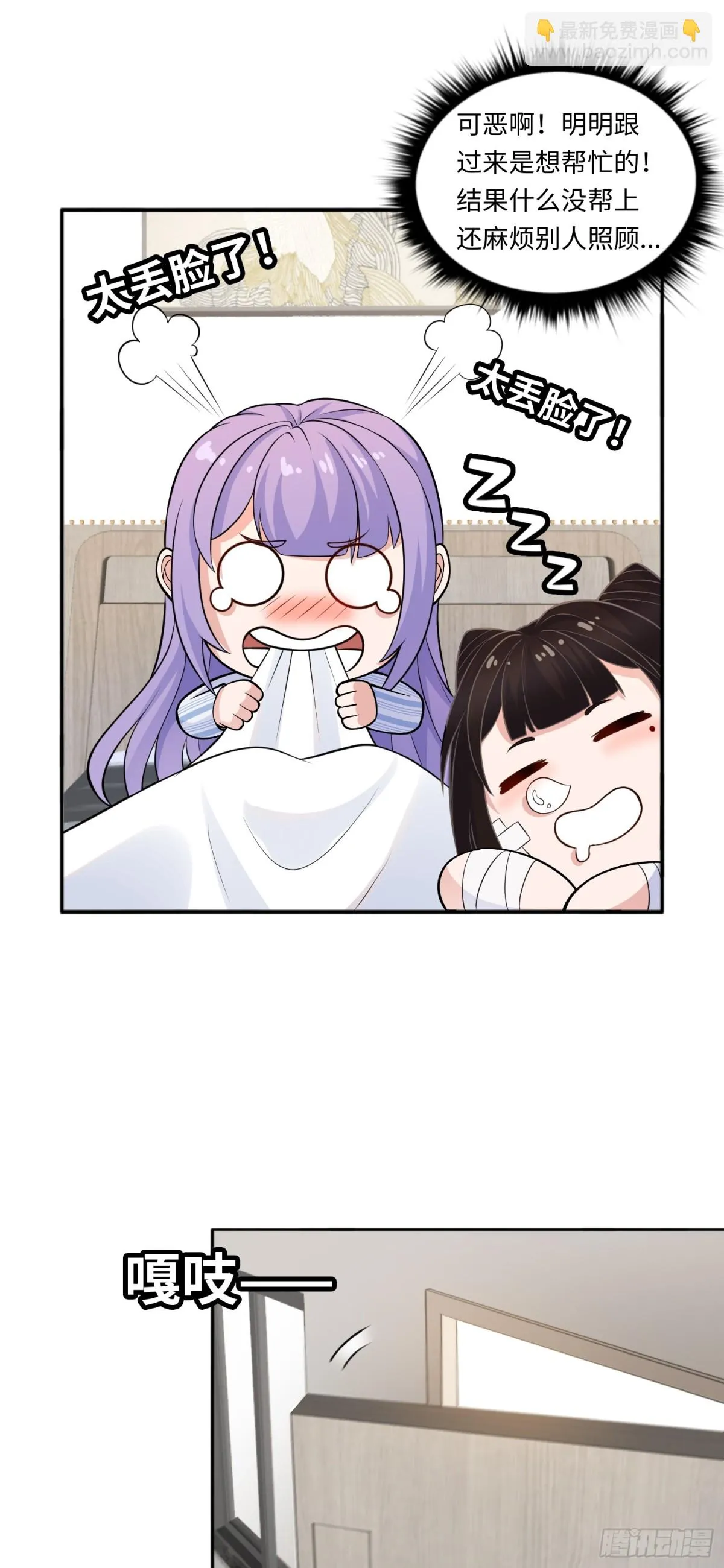 第41话 监天部由来！12
