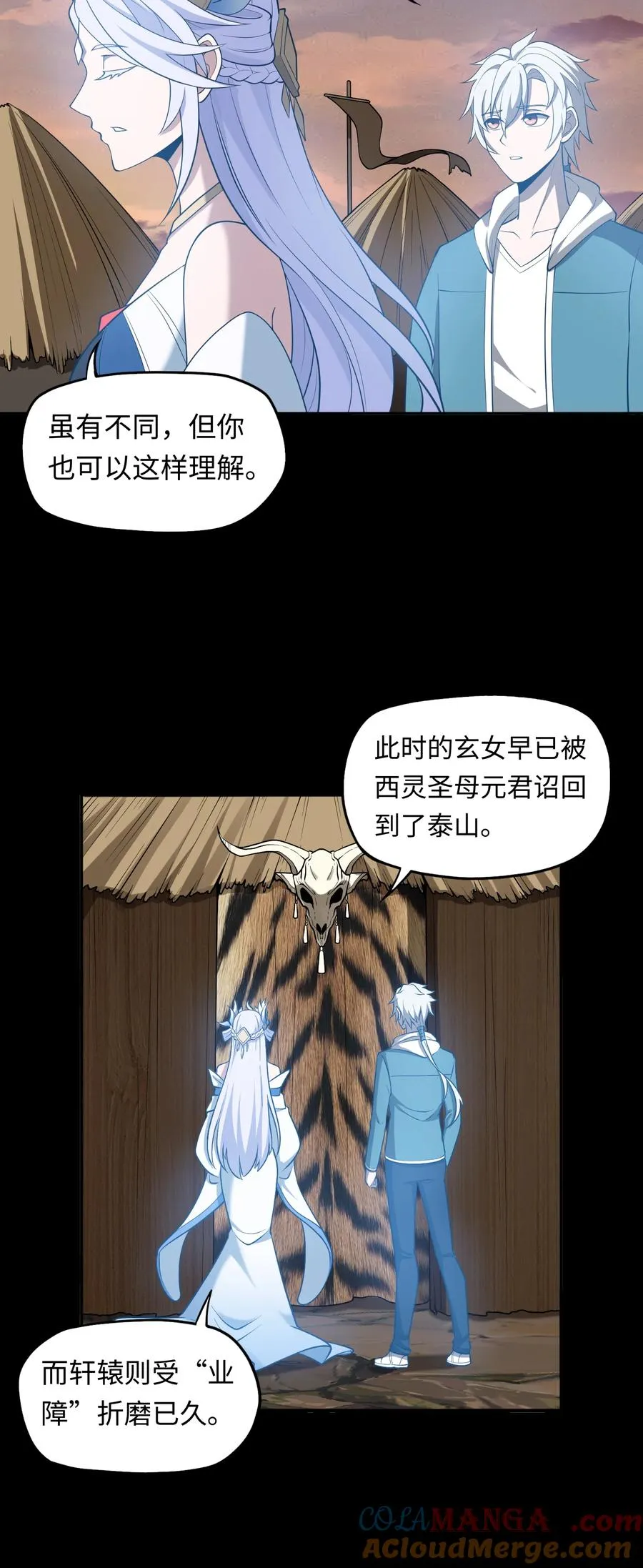第48话 古昔22