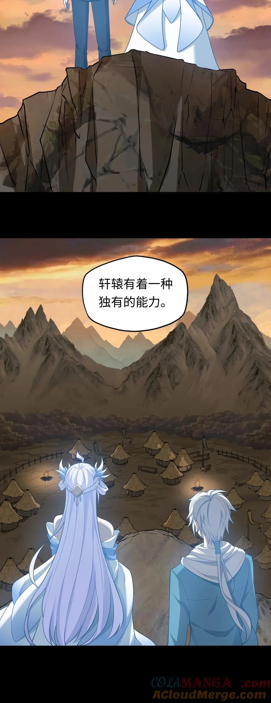 第48话 古昔18