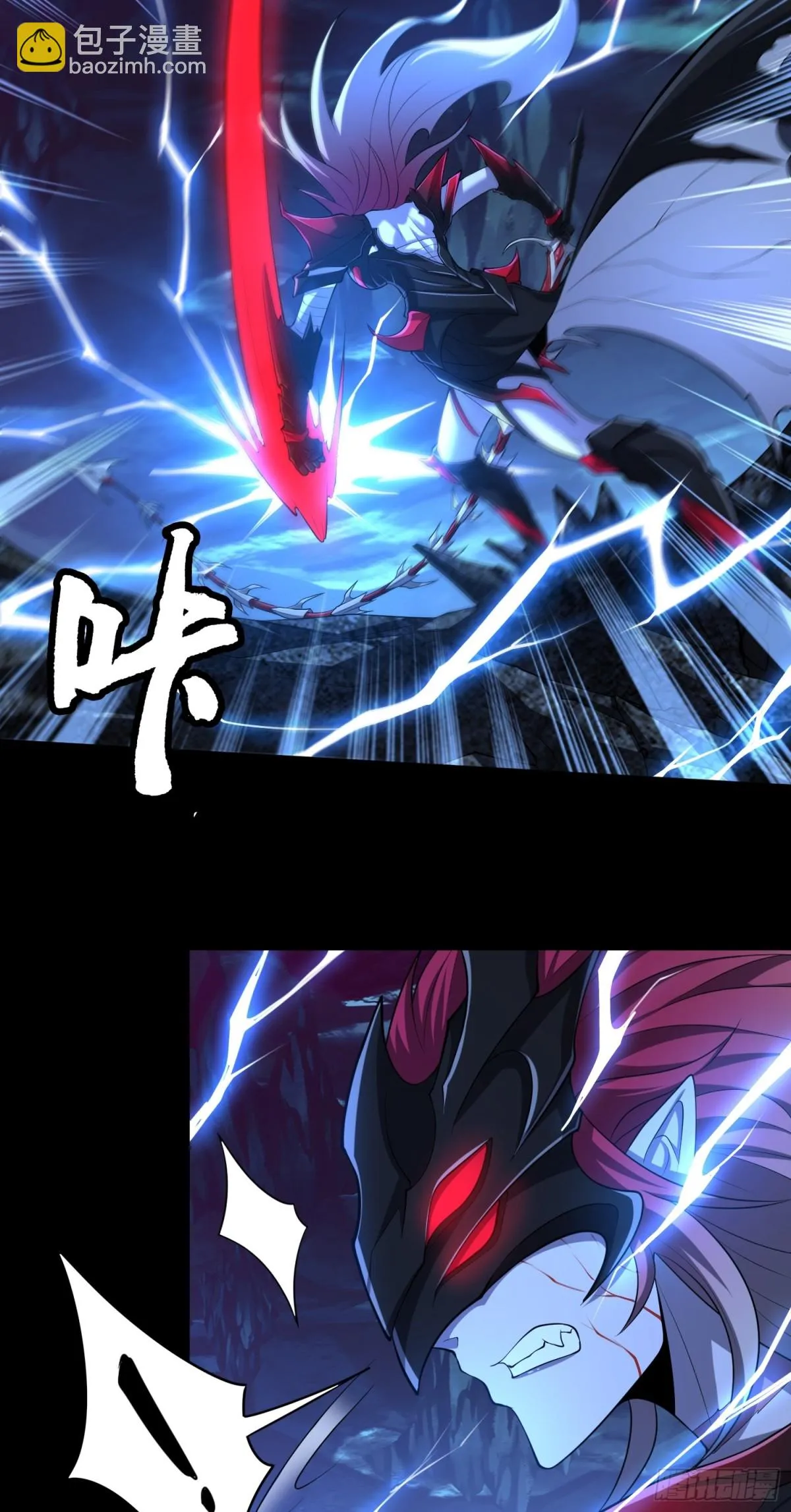 第36话 第二形态？！22