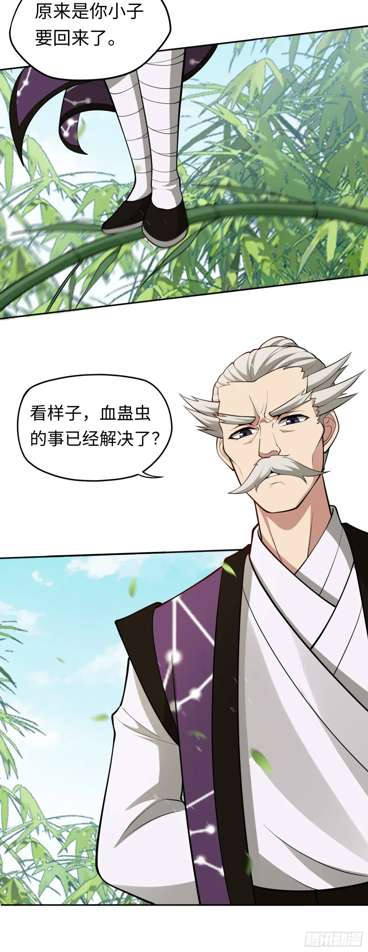 第46话 还未入世4