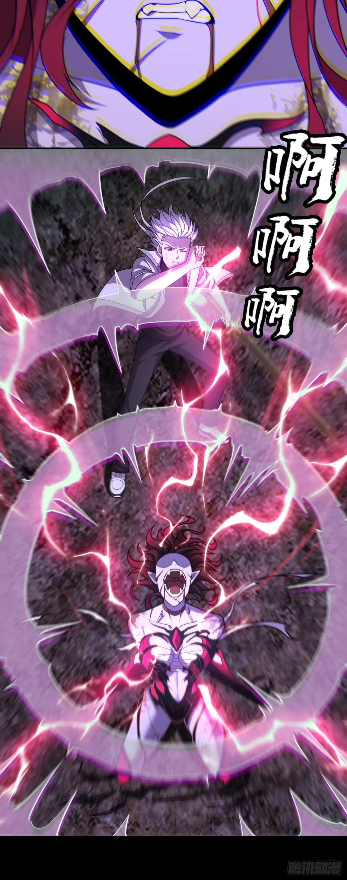 第36话 第二形态？！8