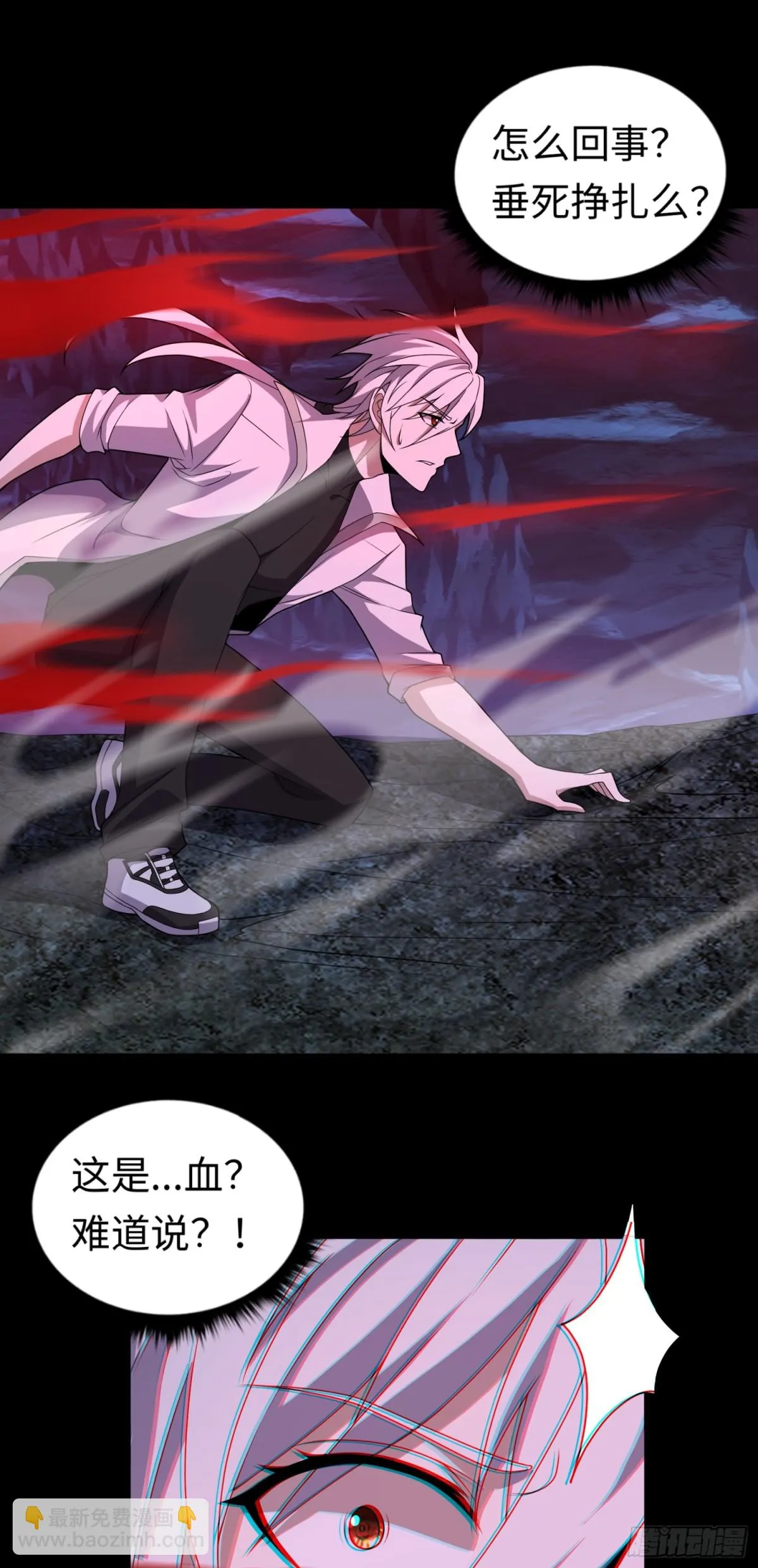 第36话 第二形态？！9