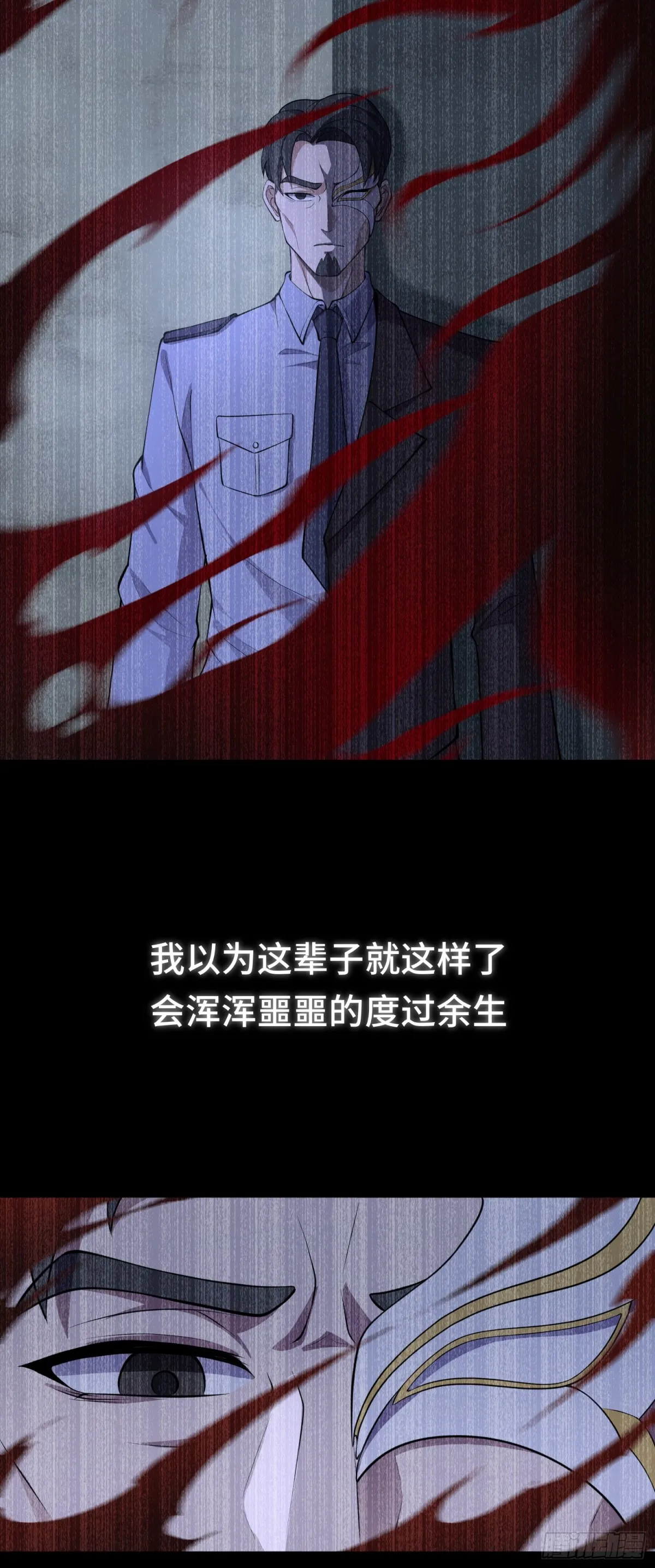 第39话 执迷不悟7