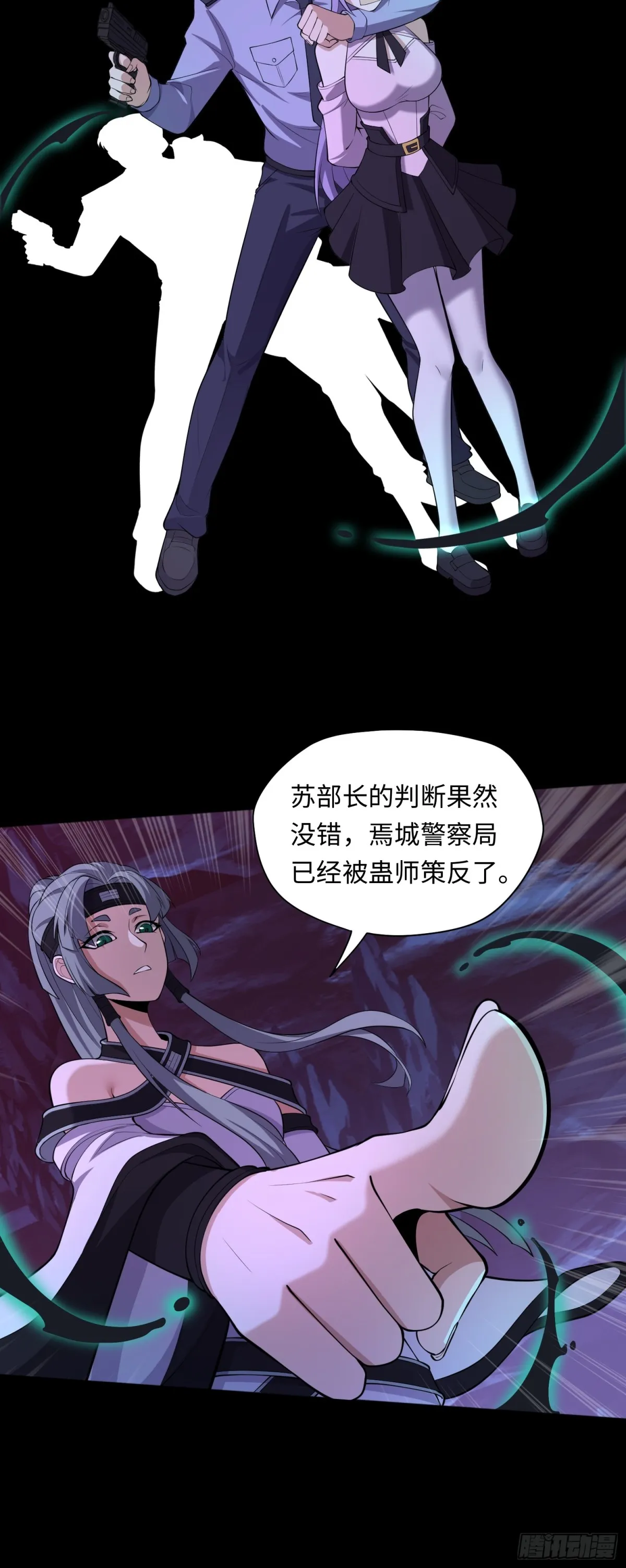 第39话 执迷不悟16