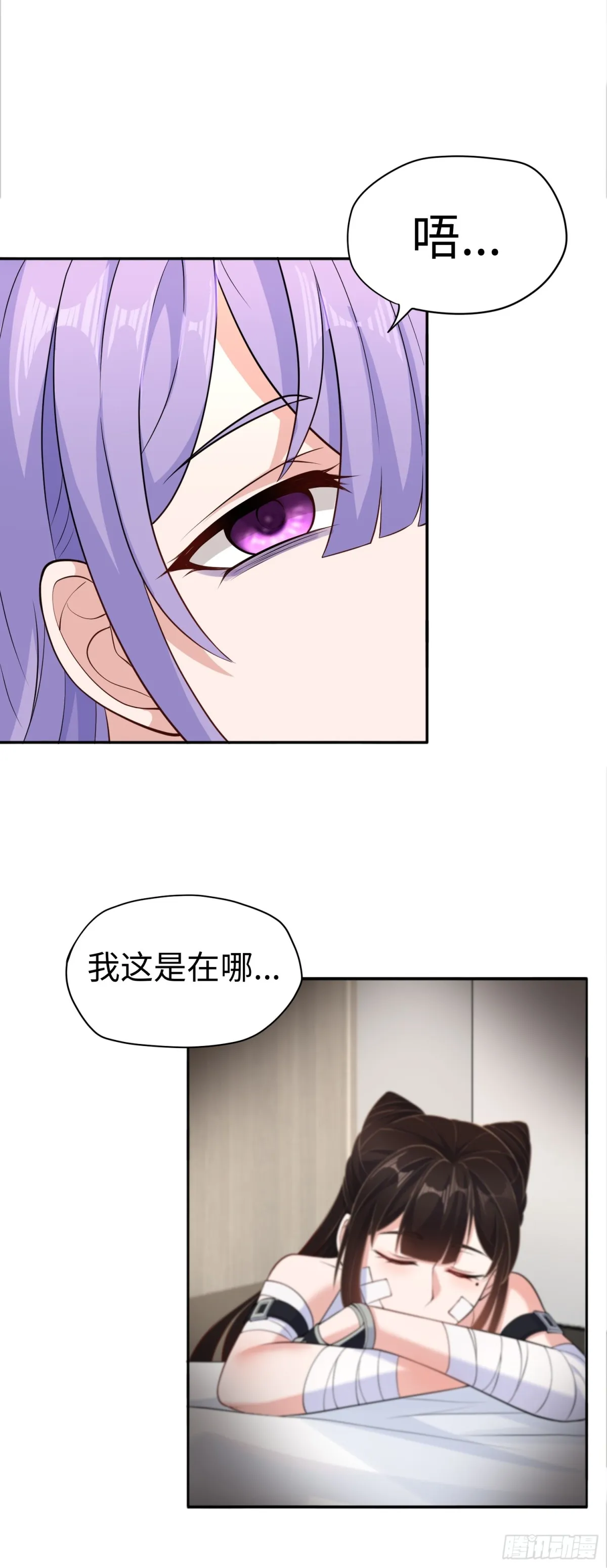 第41话 监天部由来！9