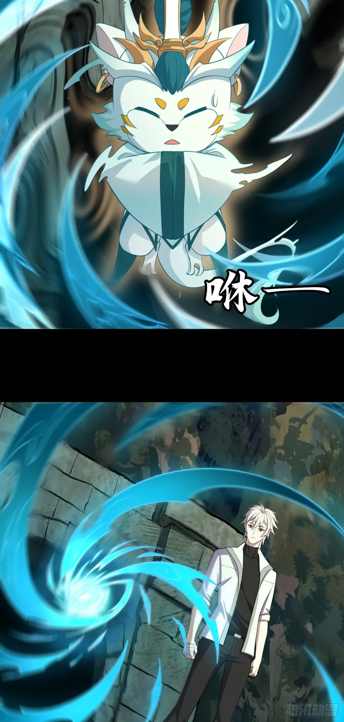 第41话 监天部由来！2