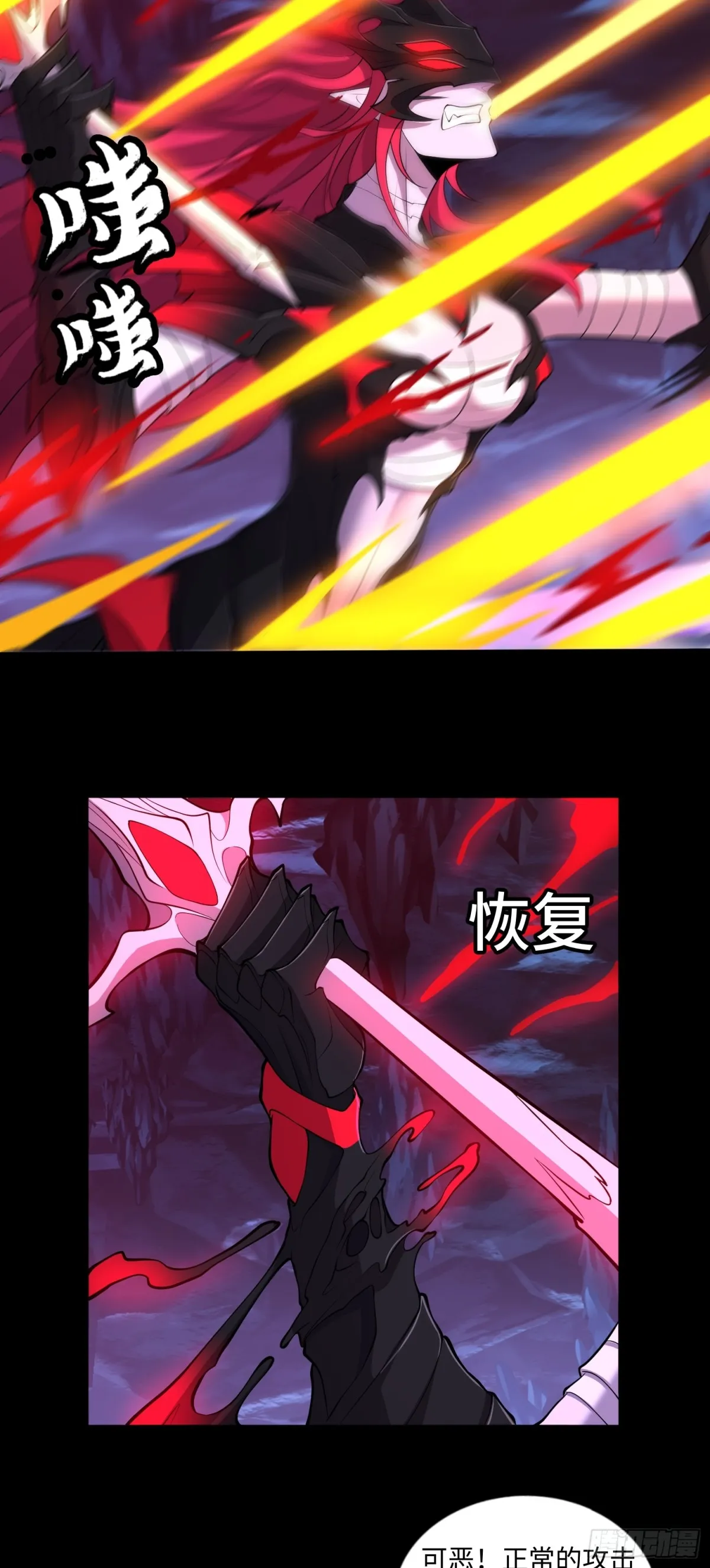第37话 师父的符箓10