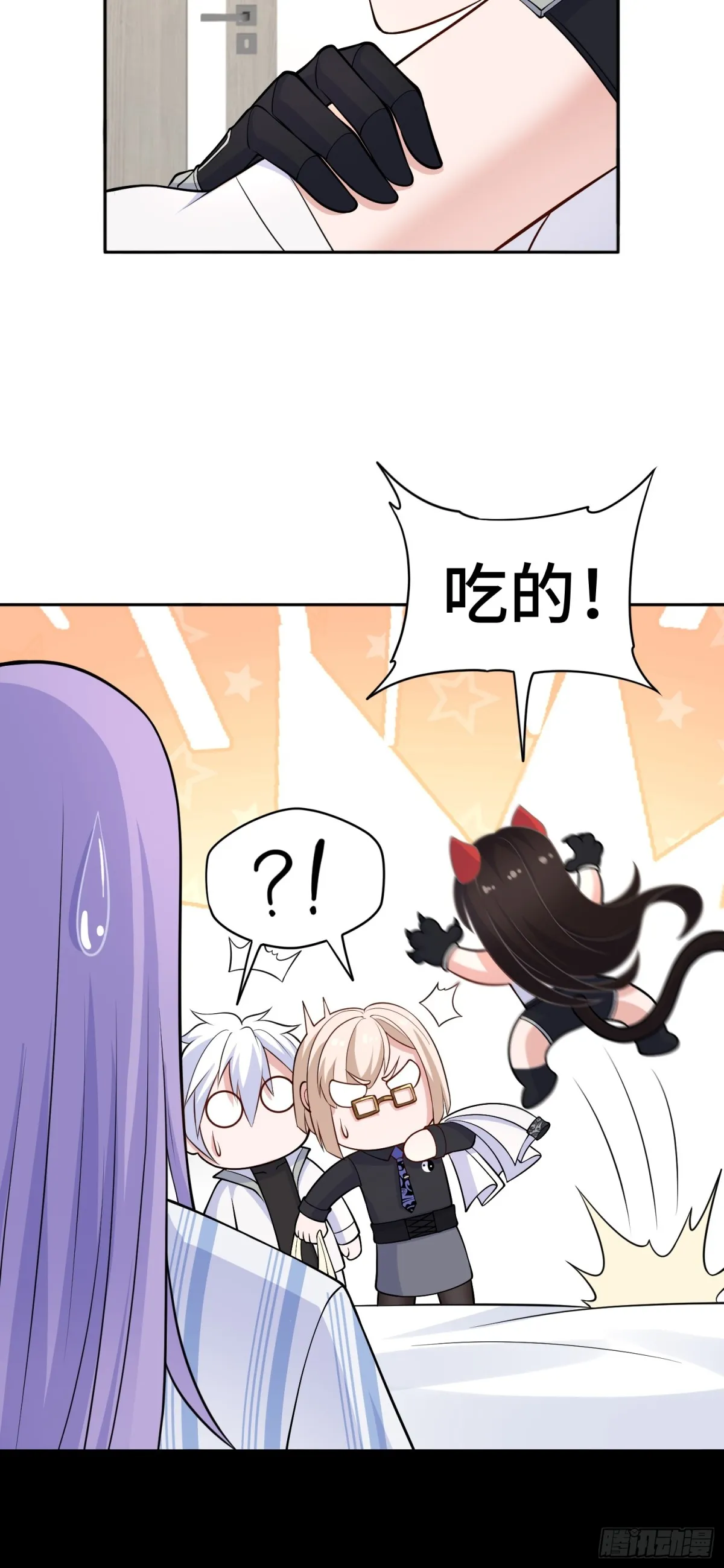 第41话 监天部由来！15