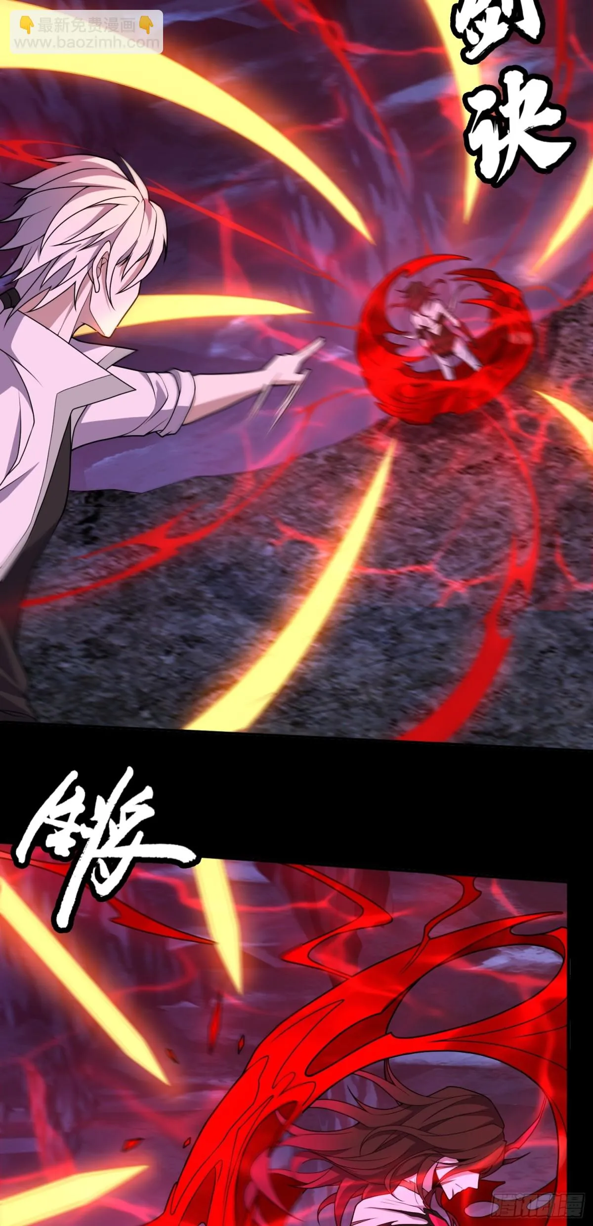 第36话 第二形态？！11