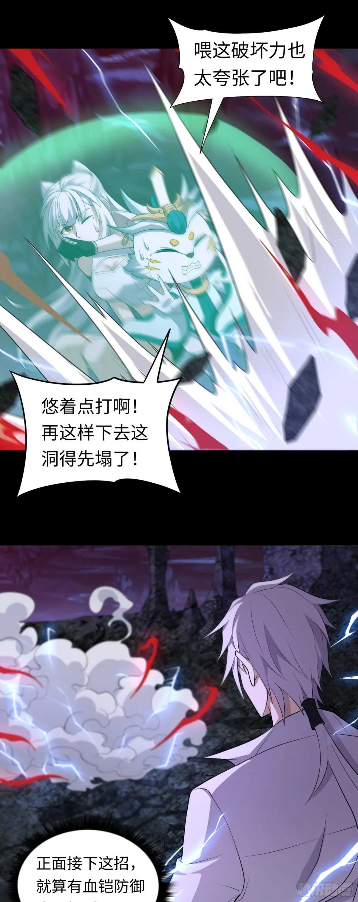 第37话 师父的符箓5