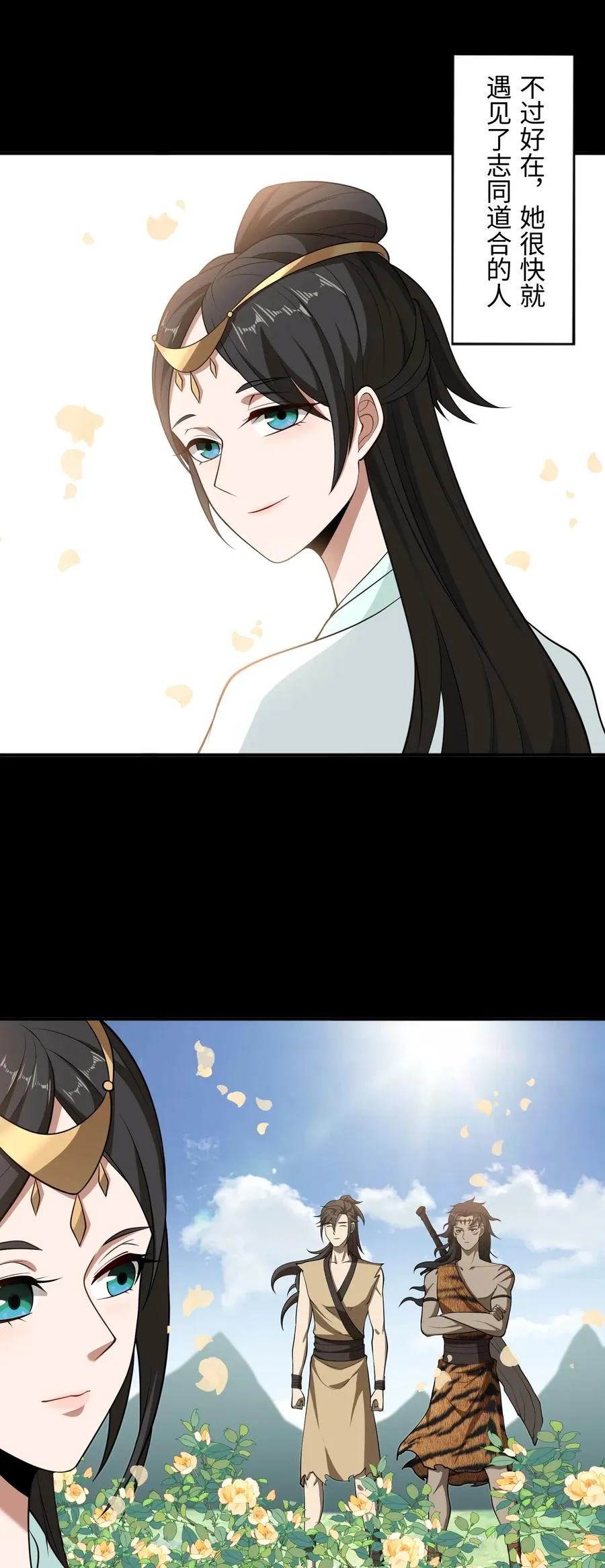第48话 古昔9