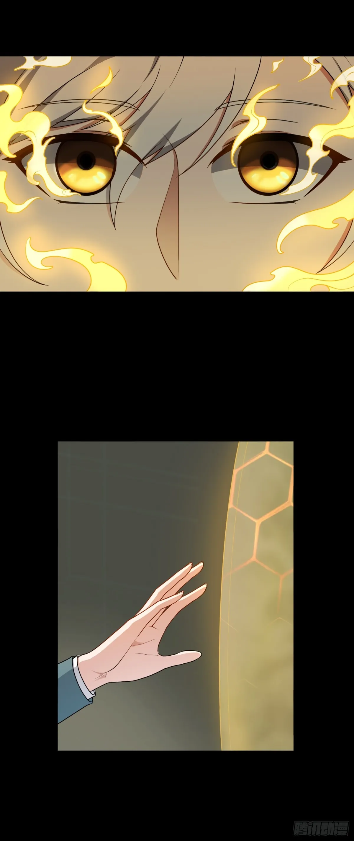 第47话 触鼎31