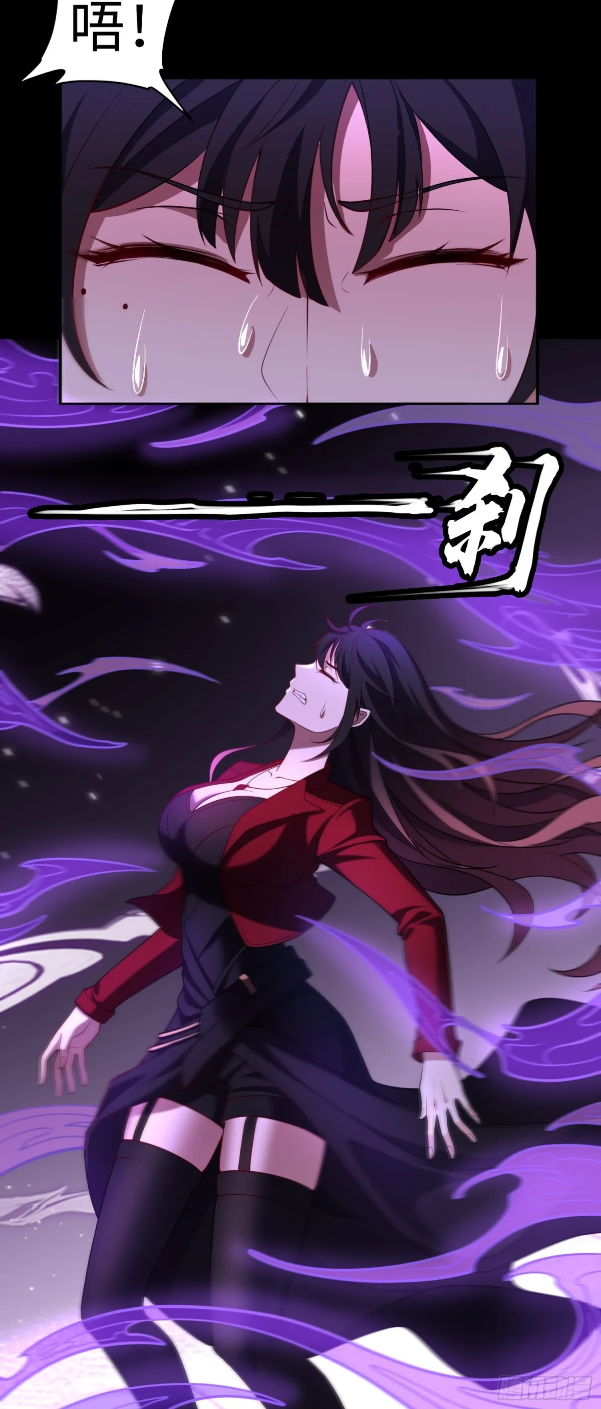 第42话 神秘女人？15