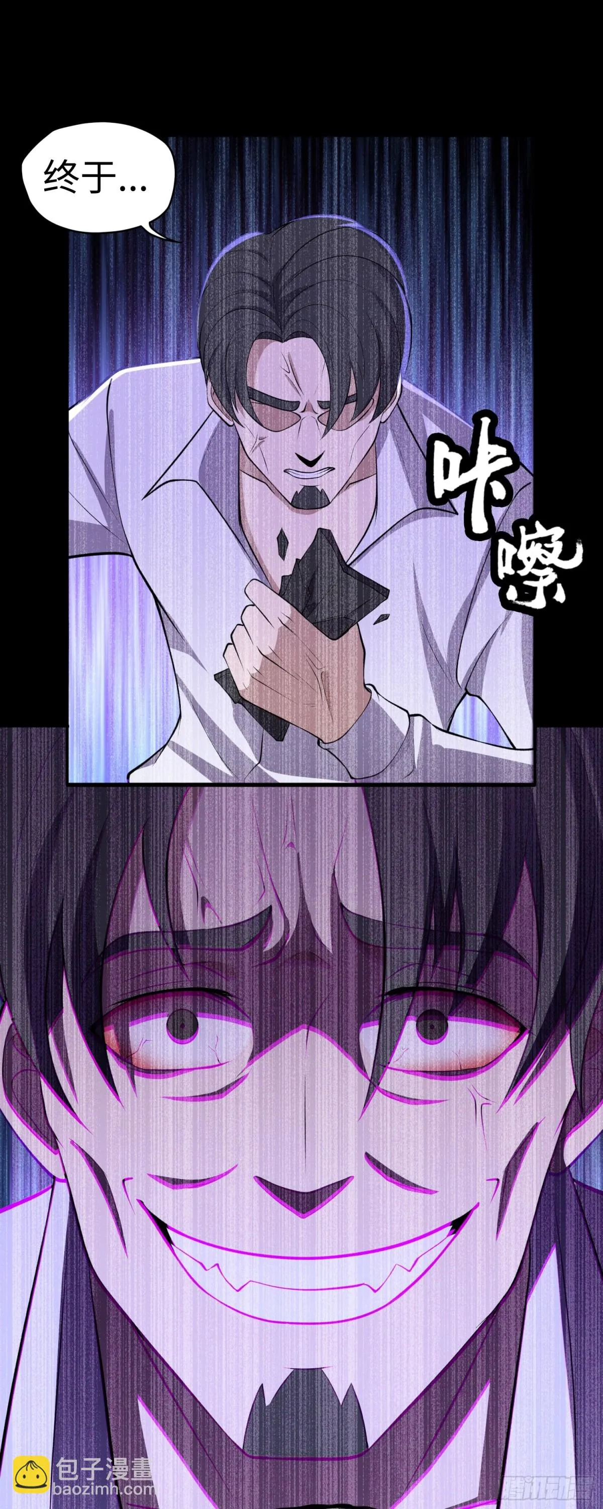 第39话 执迷不悟9