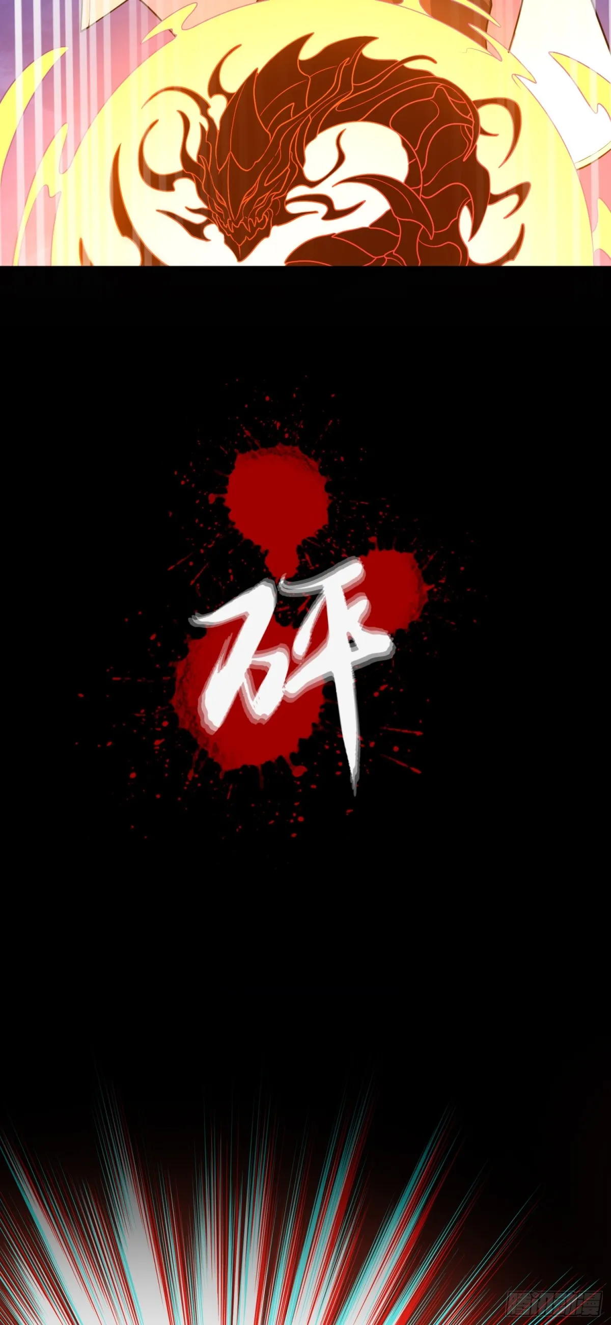 第38话 局长的威胁7