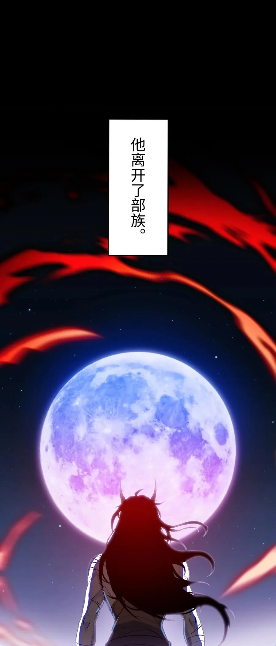 第48话 古昔33