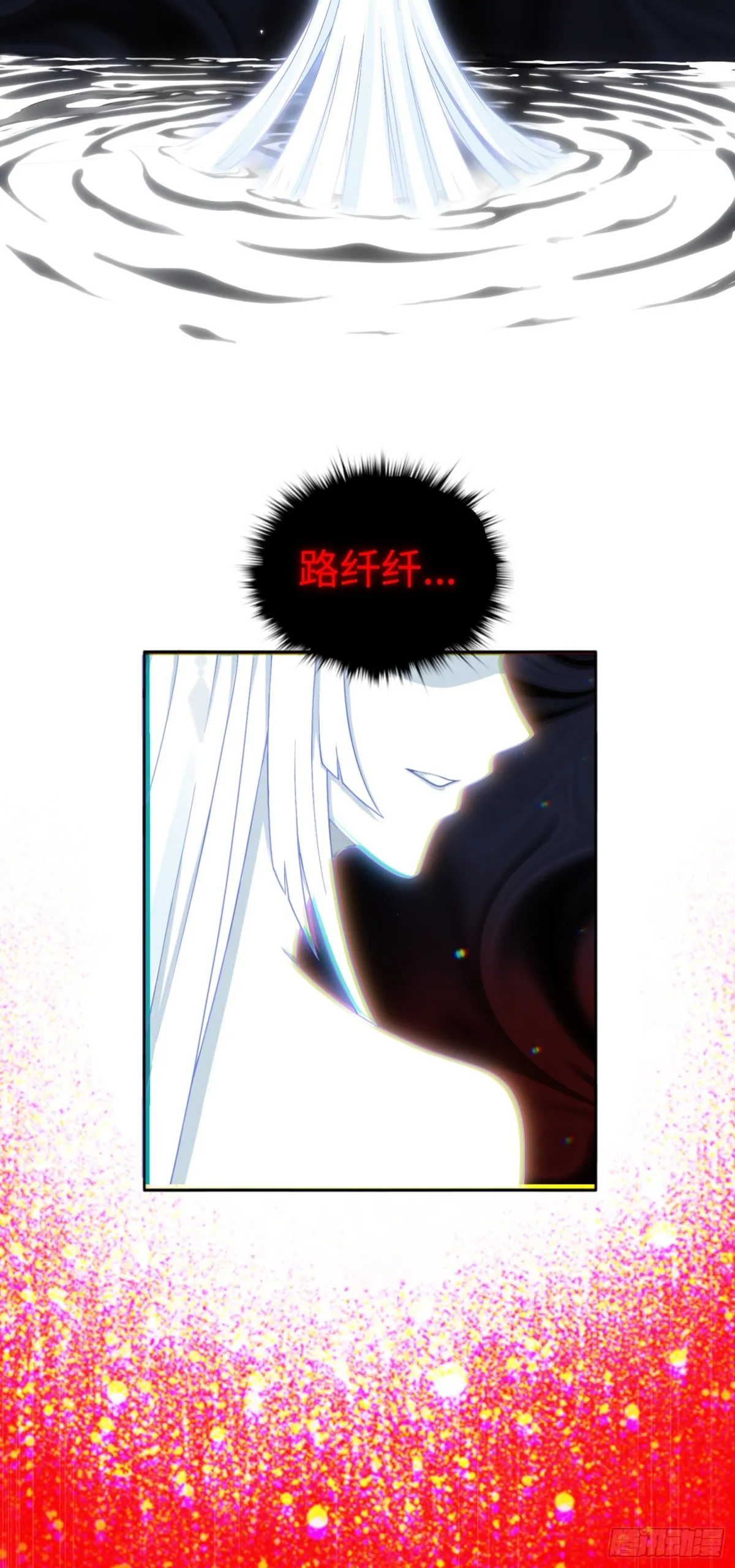 第43话 我不是废物！！11