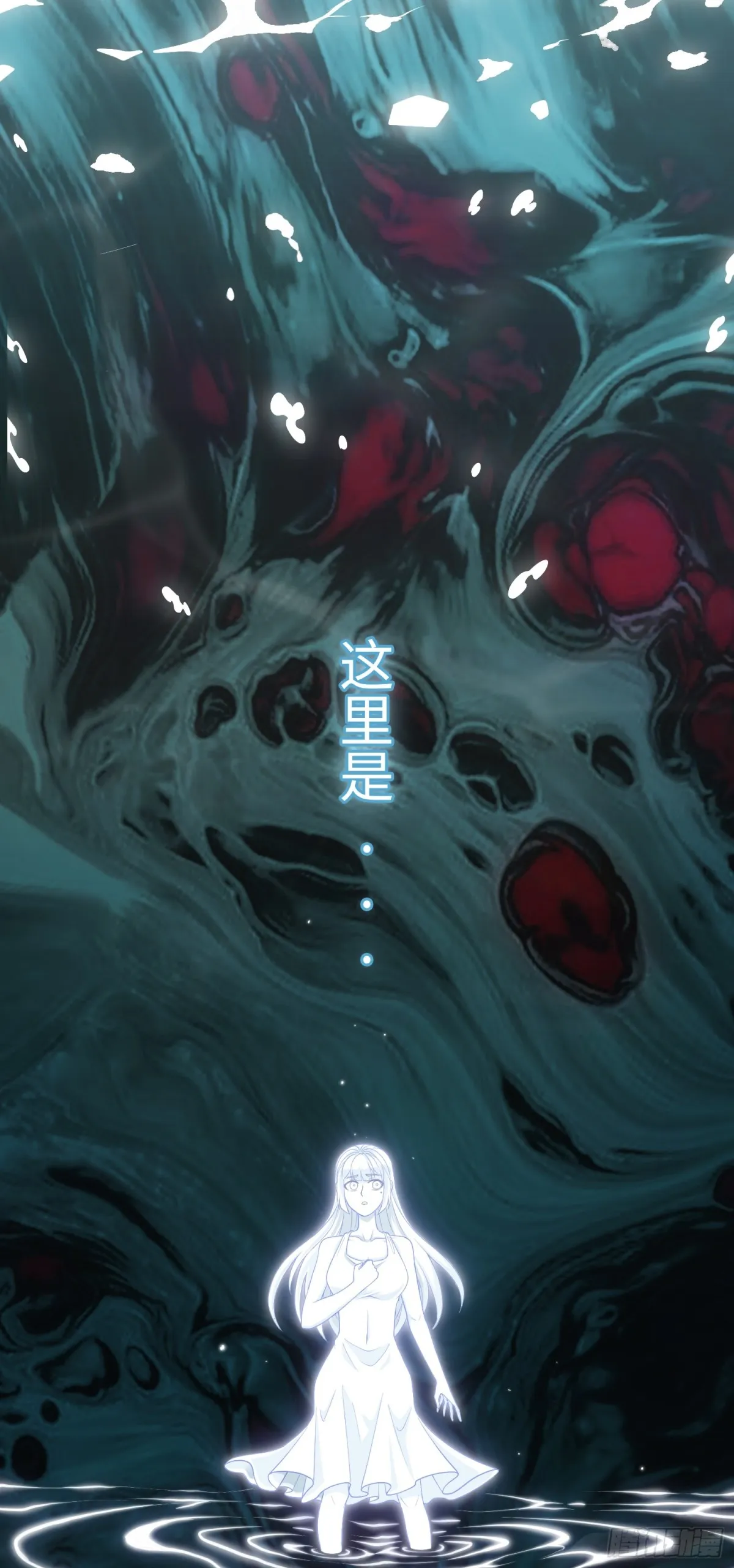 第43话 我不是废物！！9
