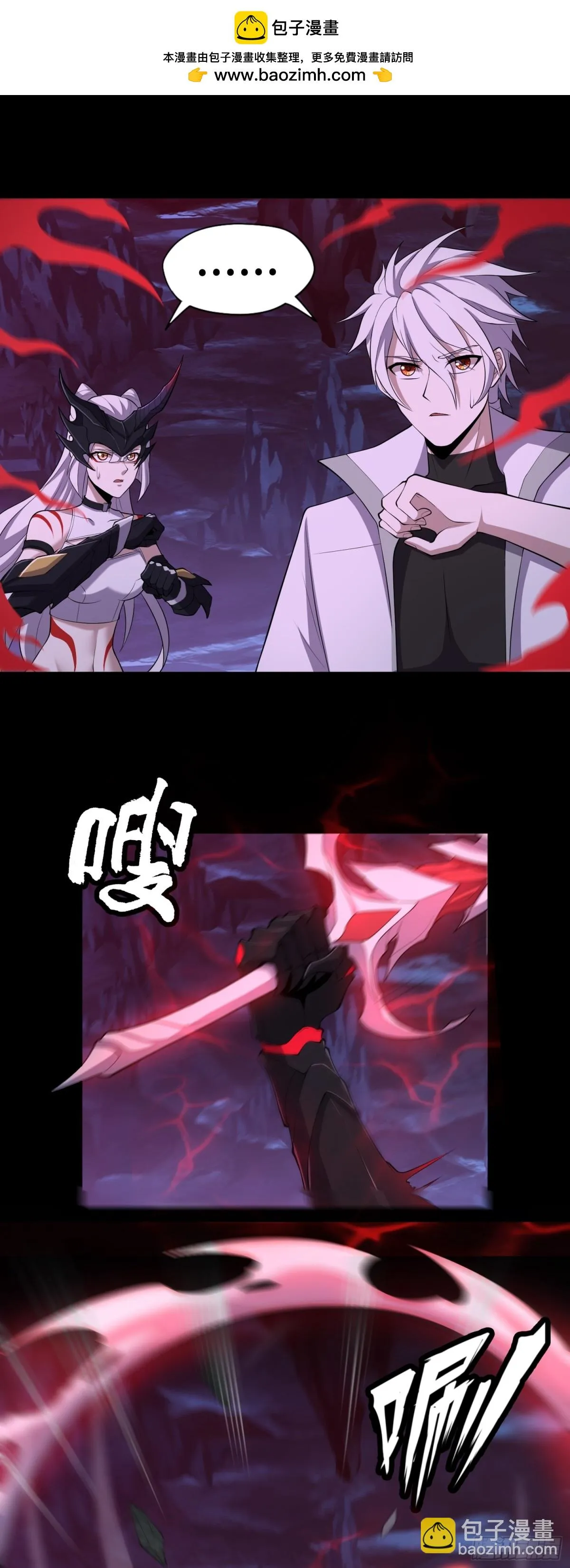 第36话 第二形态？！15