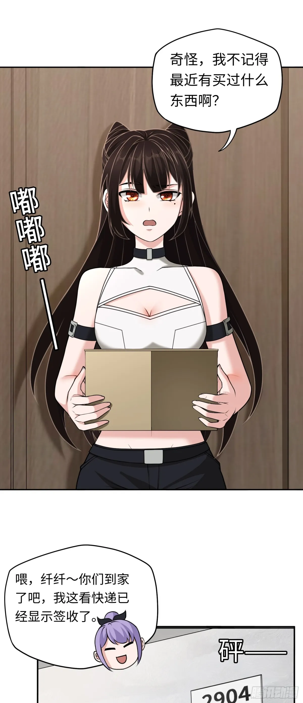 第43话 我不是废物！！4