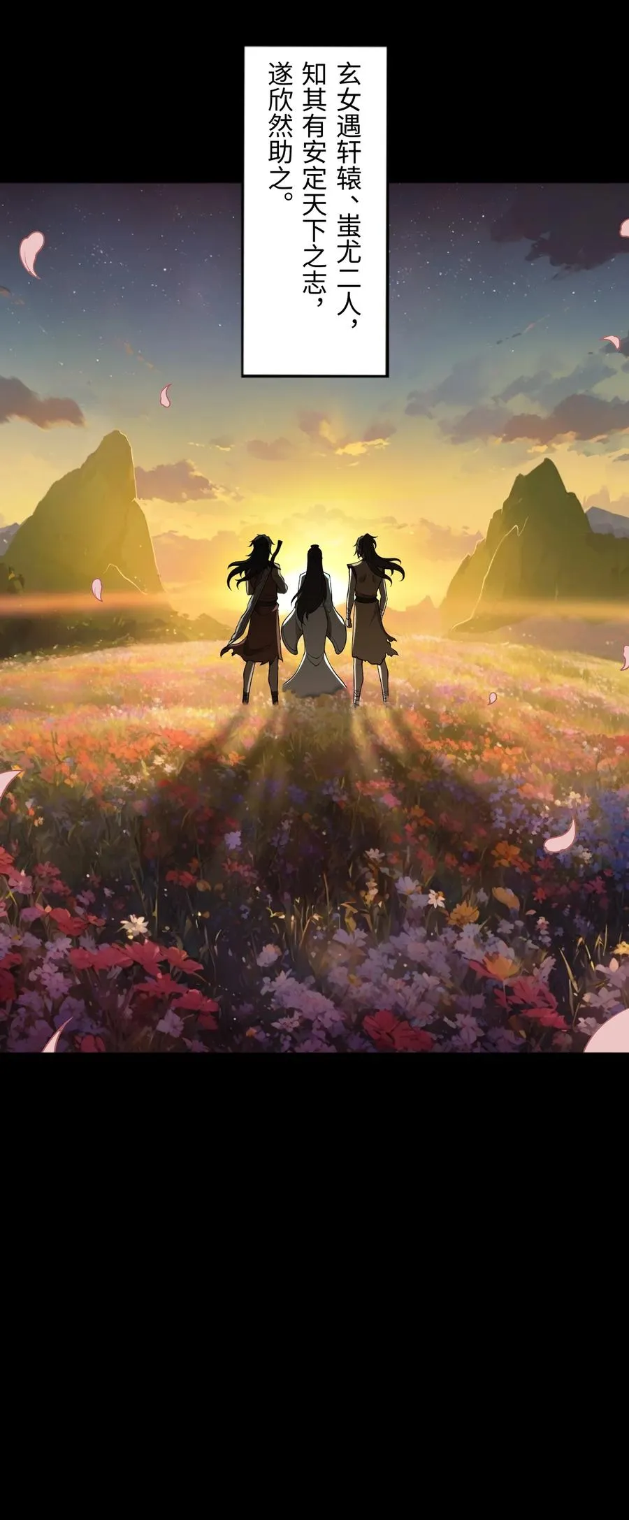 第48话 古昔11