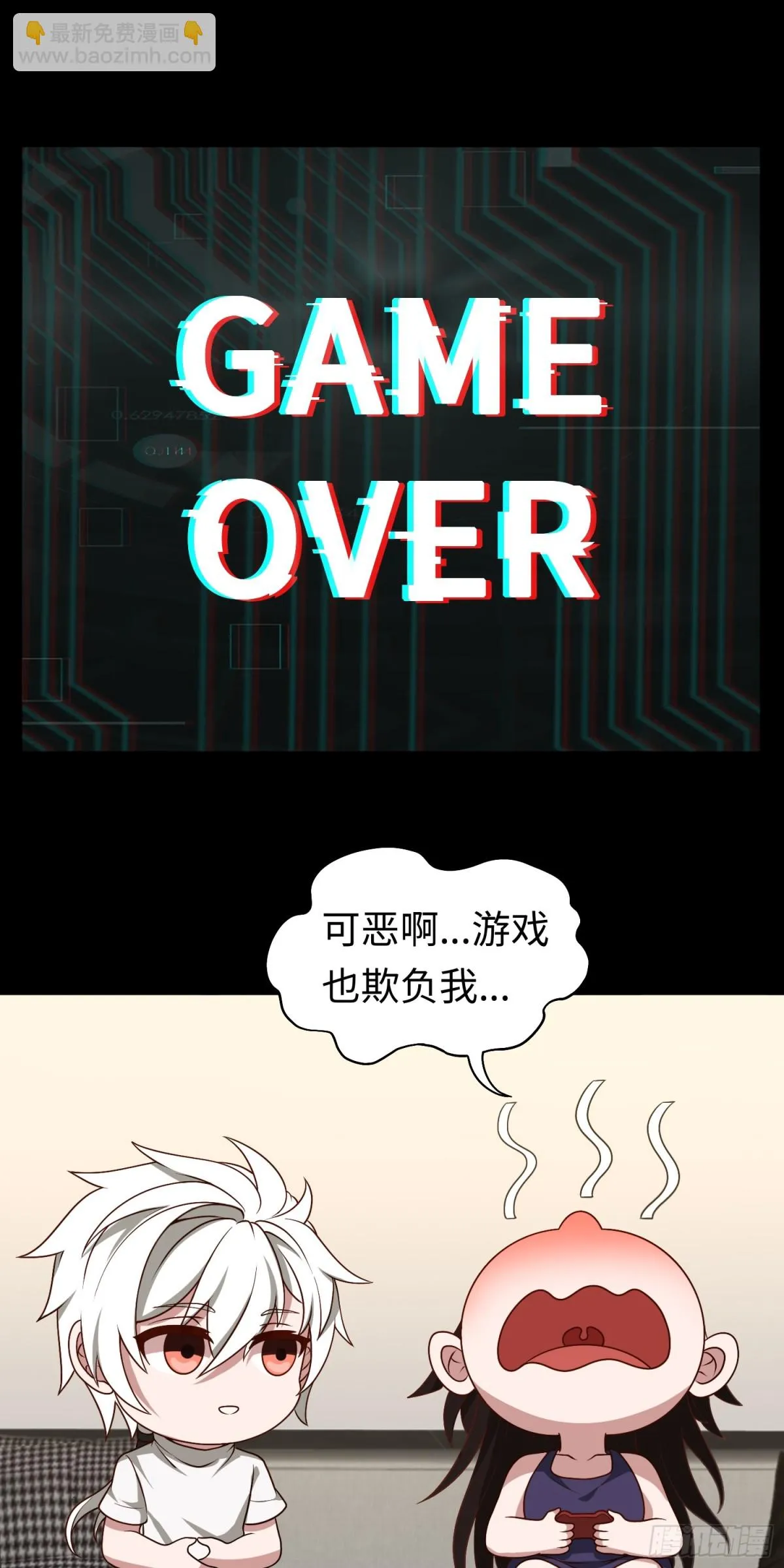 第43话 我不是废物！！25