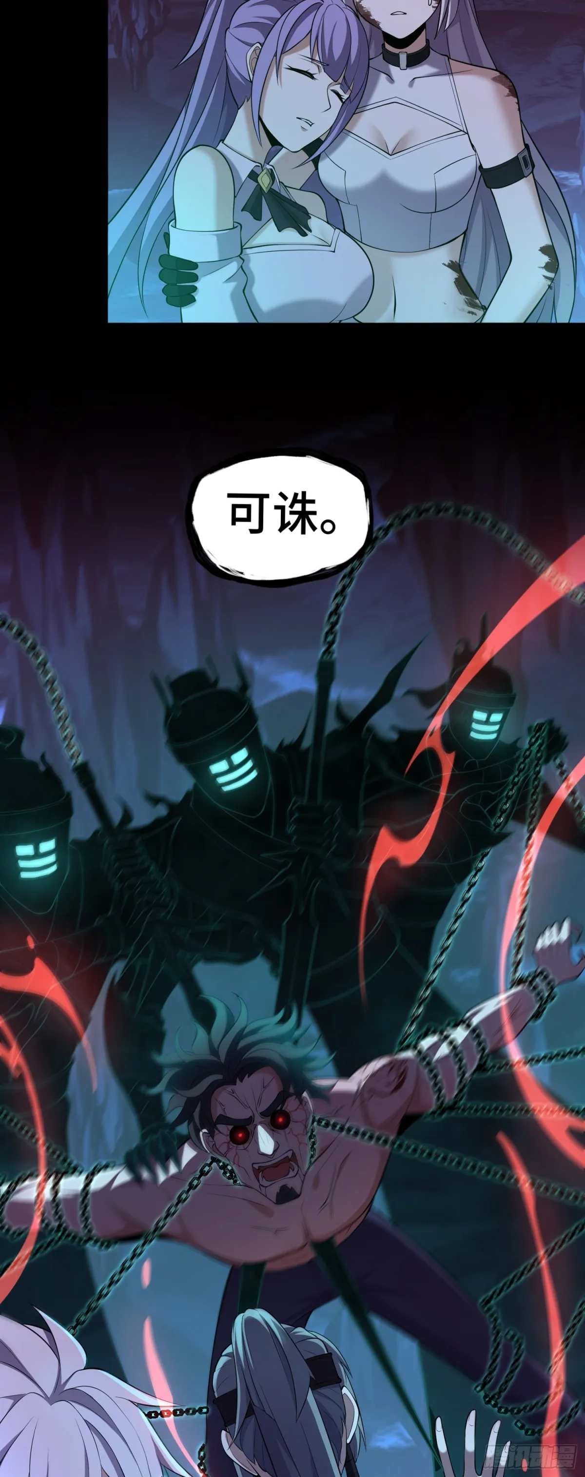 第40话 蛊母事件终！13