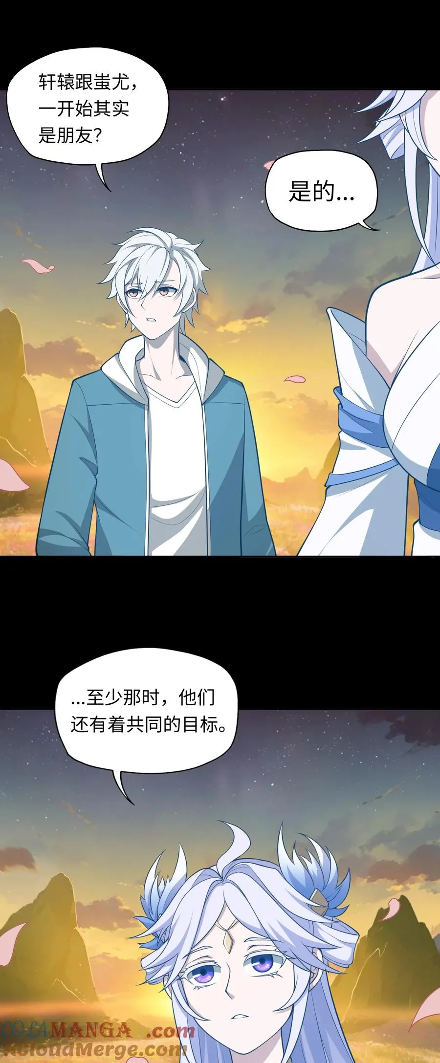 第48话 古昔12