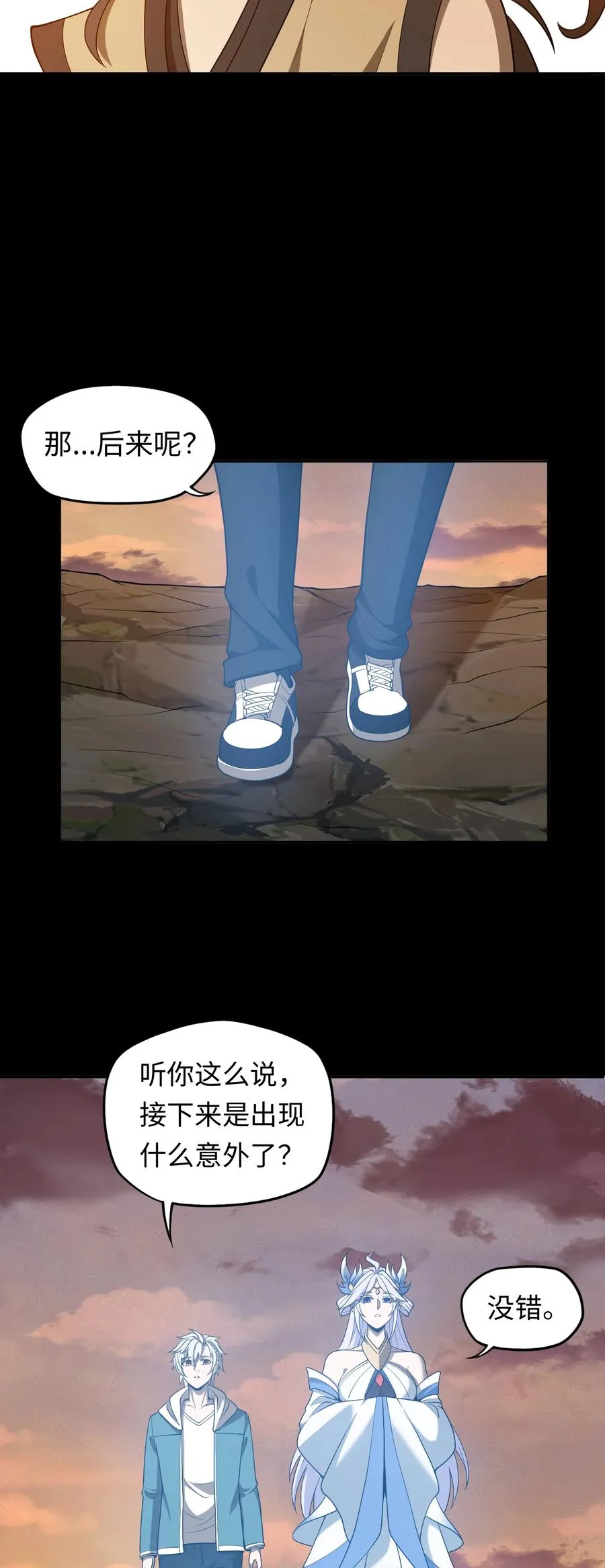 第48话 古昔17
