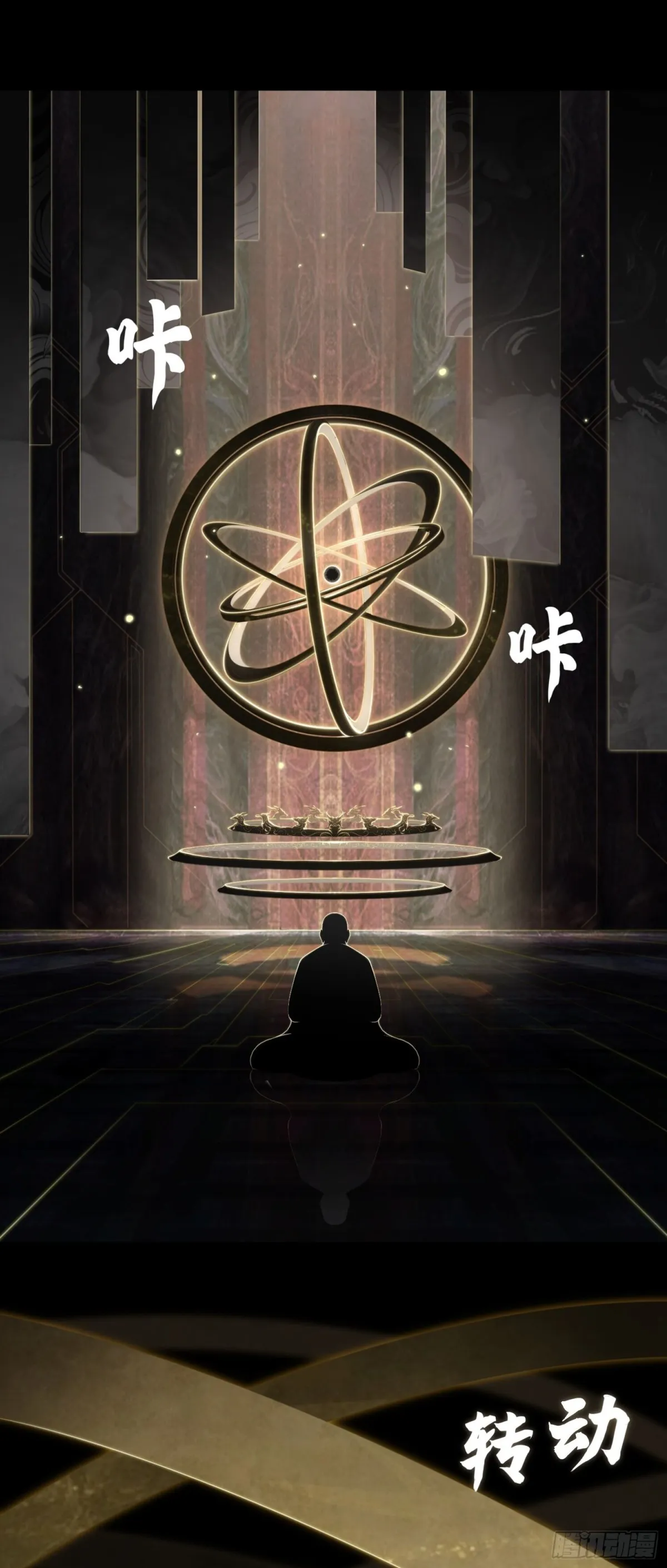 第45话 庆功宴~21
